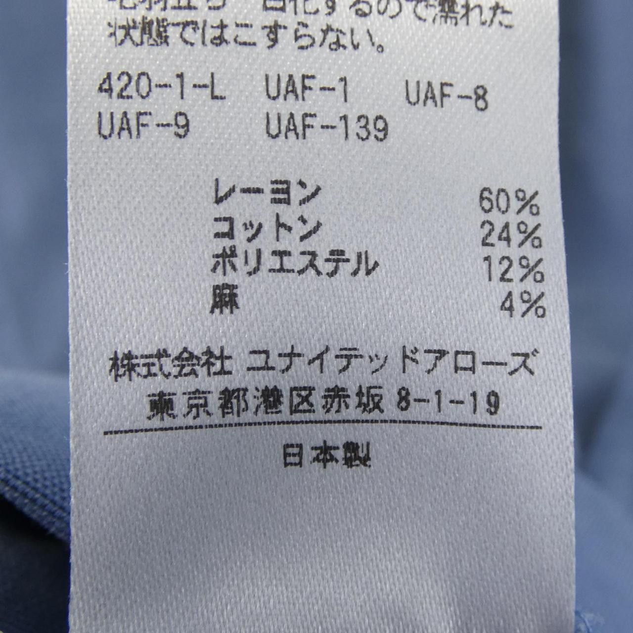 Other Other STEVEN ALAN Dress Textile Dresses DUTY FREE for USA Size ONE SIZE - 3 Thumbnail
