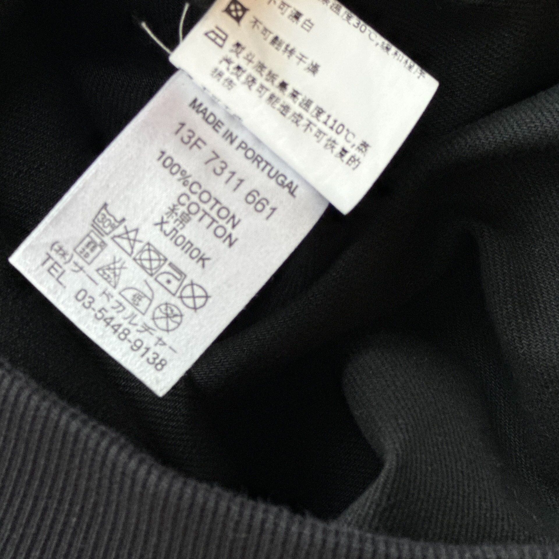 Givenchy Givenchy Star Zip Men's Sweatshirt Size US L / EU 52-54 / 3 - 6 Thumbnail