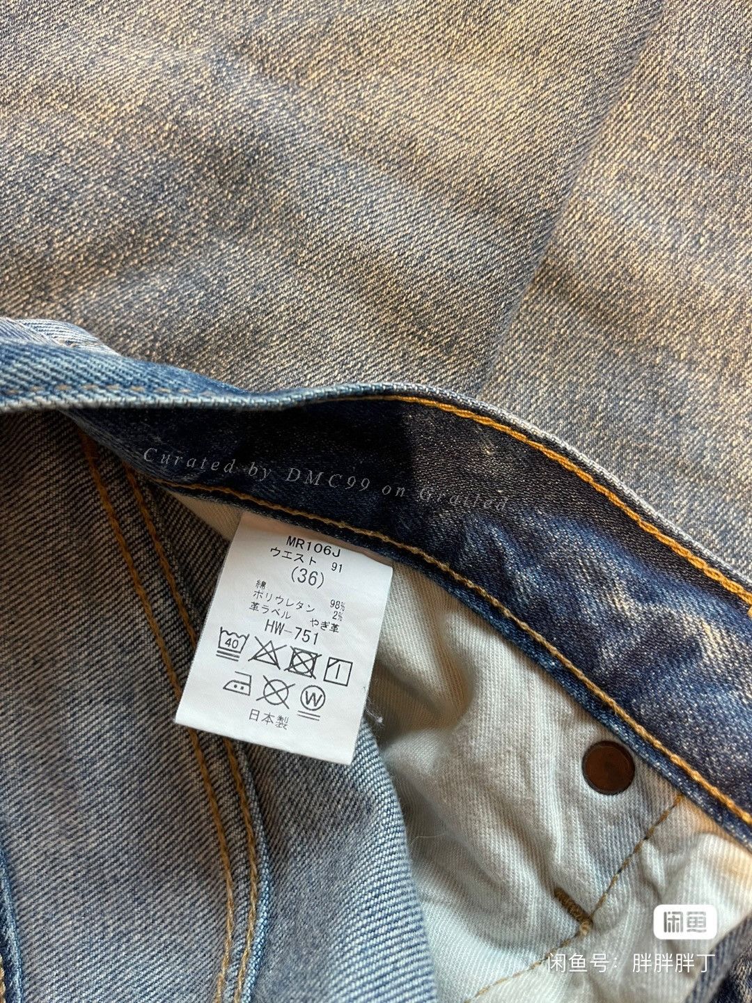 Big John BIG JOHN Men's Straight Slim Jeans Size US 36 / EU 52 - 4 Thumbnail