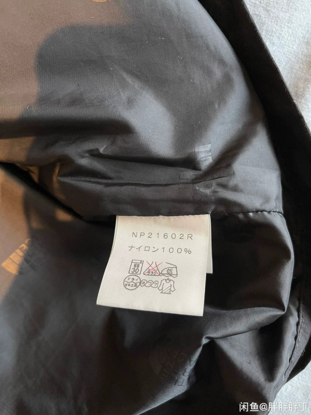 The North Face The North Face Men's Windbreaker Jacket Size US XL / EU 56 / 4 - 5 Thumbnail