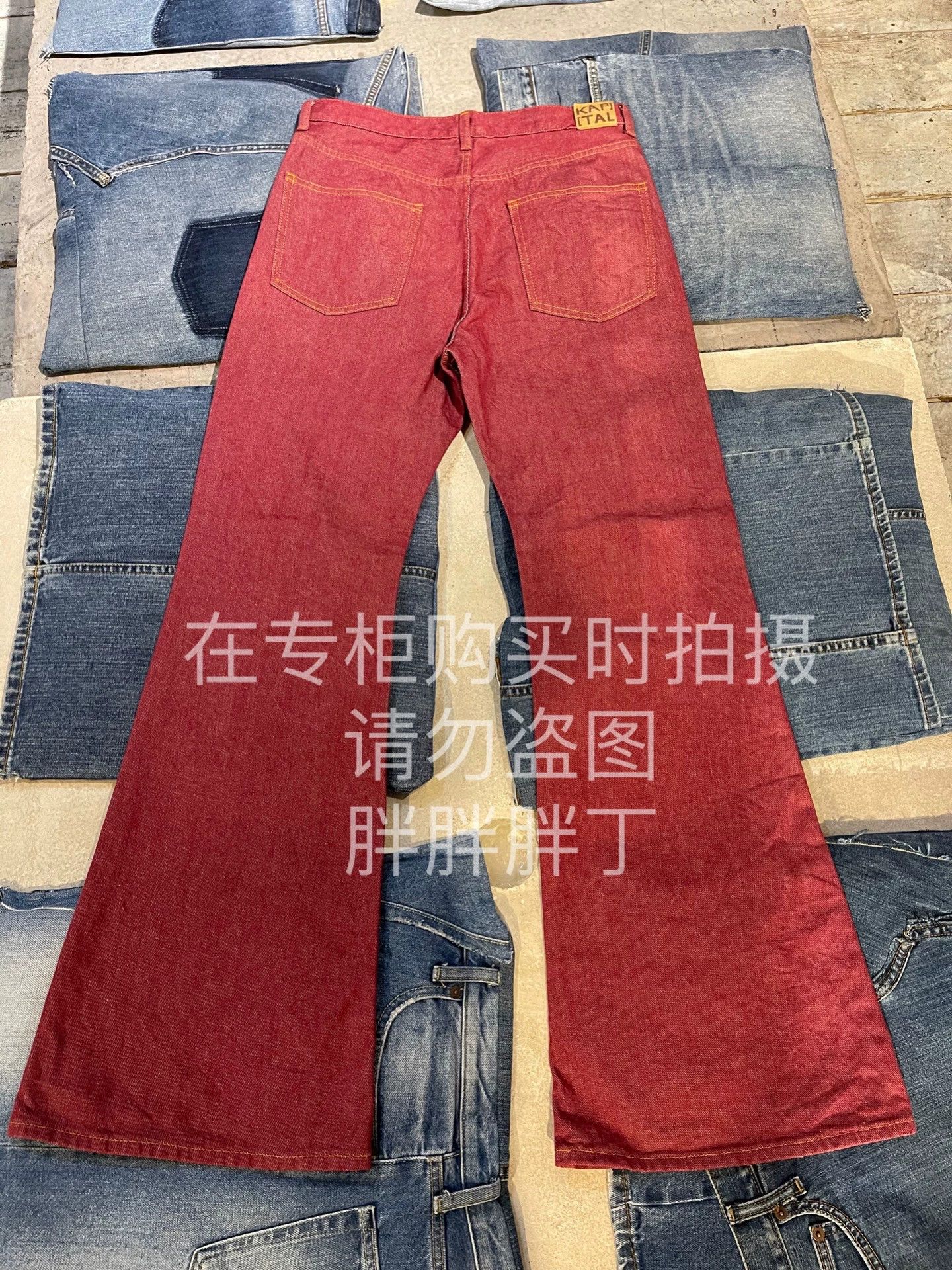Kapital Kapital Men's Flare Jeans Size US 34 / EU 50 - 7 Thumbnail