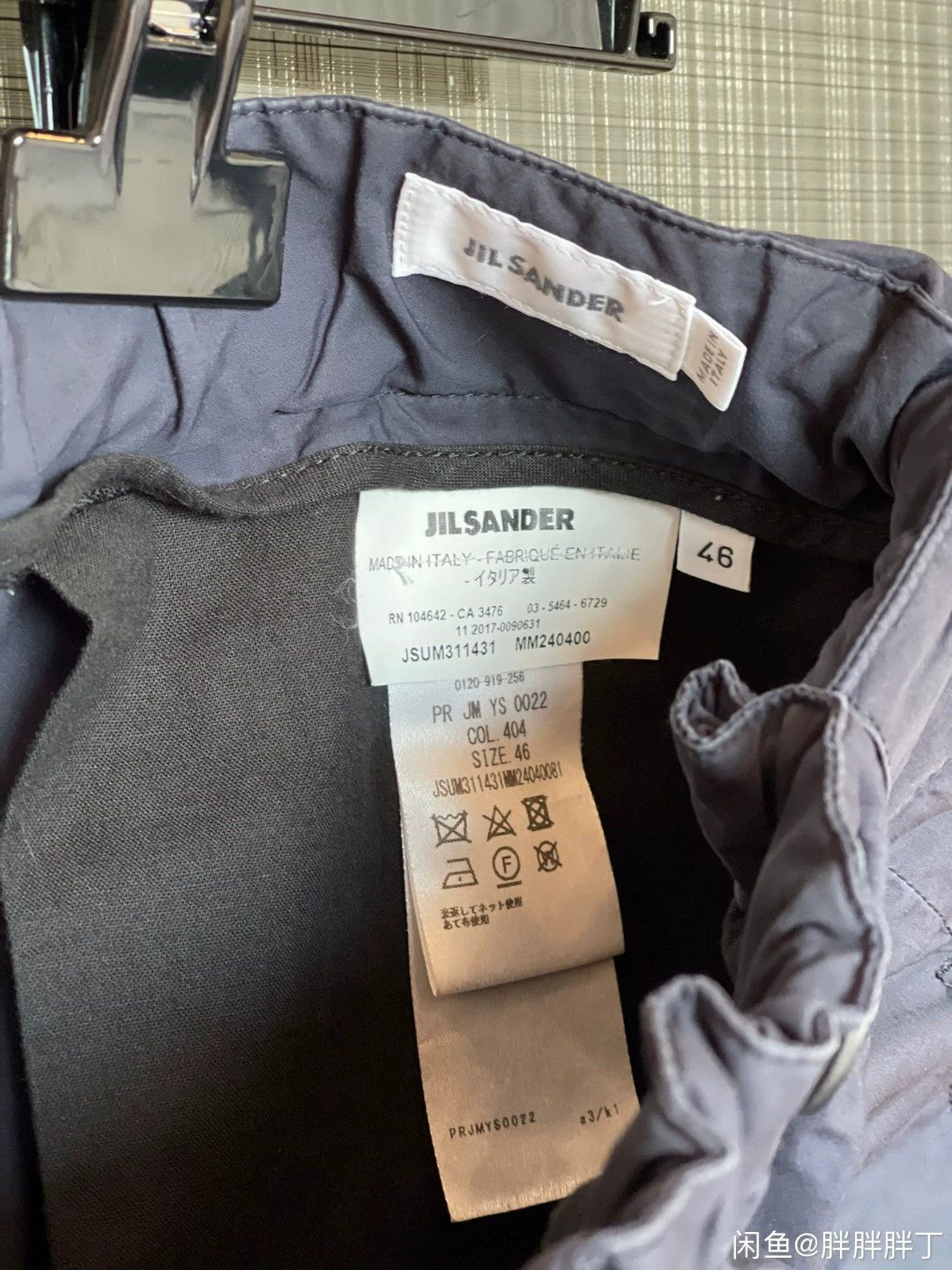 Jil Sander Jil Sander Men's Casual Shorts Size US 30 / EU 46 - 3 Thumbnail