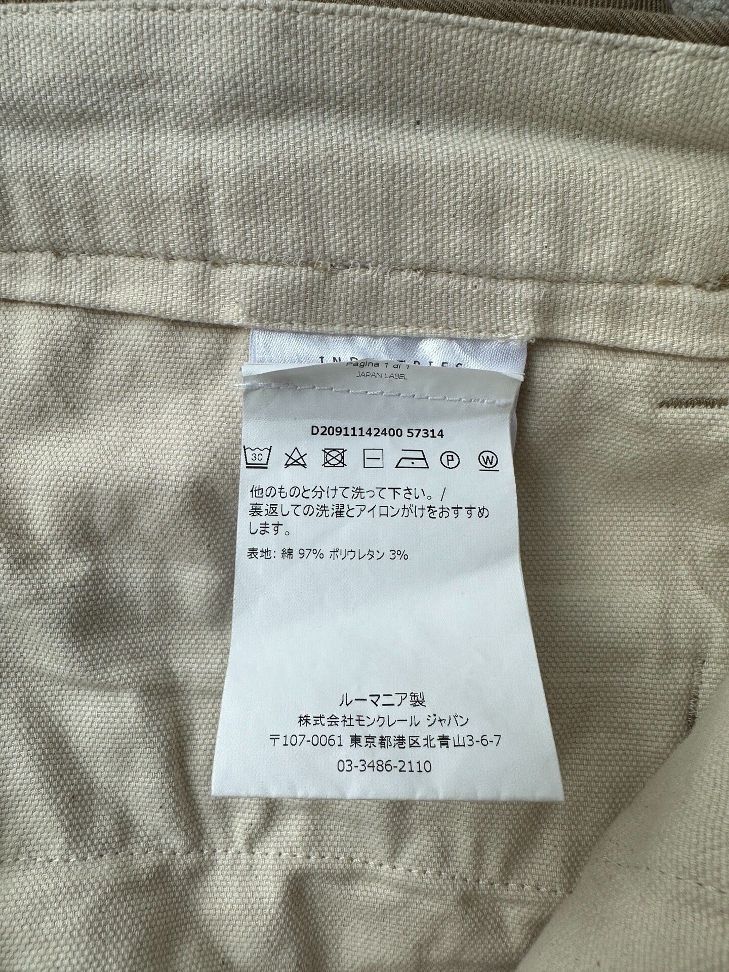 Moncler Moncler Men's Khaki Casual Pants Size US 36 / EU 52 - 4 Thumbnail