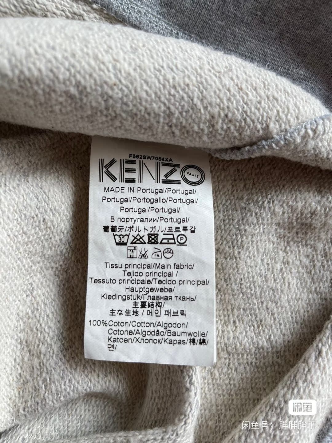 Kenzo KENZO Women's Sweatshirt Size M / US 6-8 / IT 42-44 - 5 Thumbnail