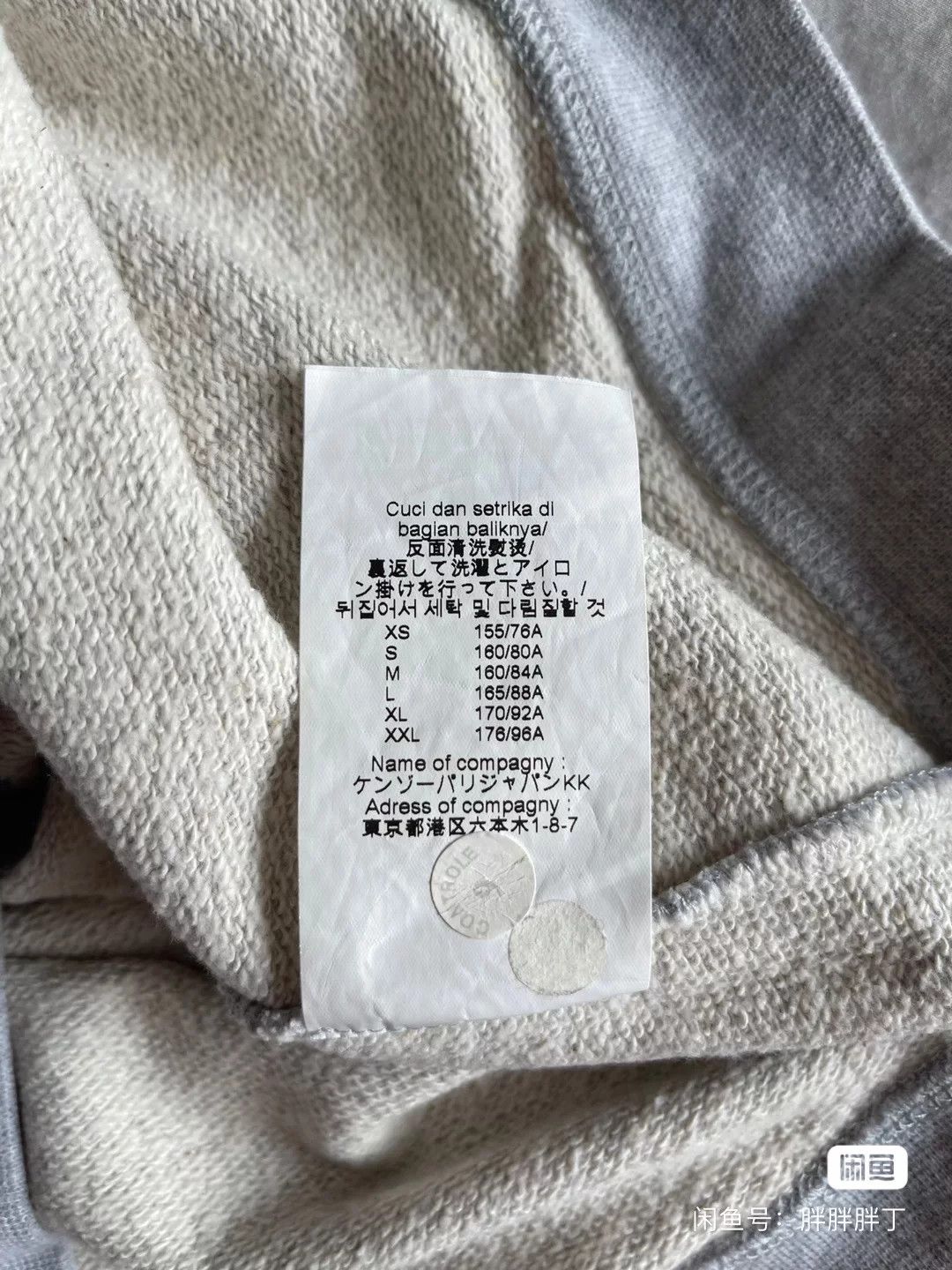 Kenzo KENZO Women's Sweatshirt Size M / US 6-8 / IT 42-44 - 6 Thumbnail