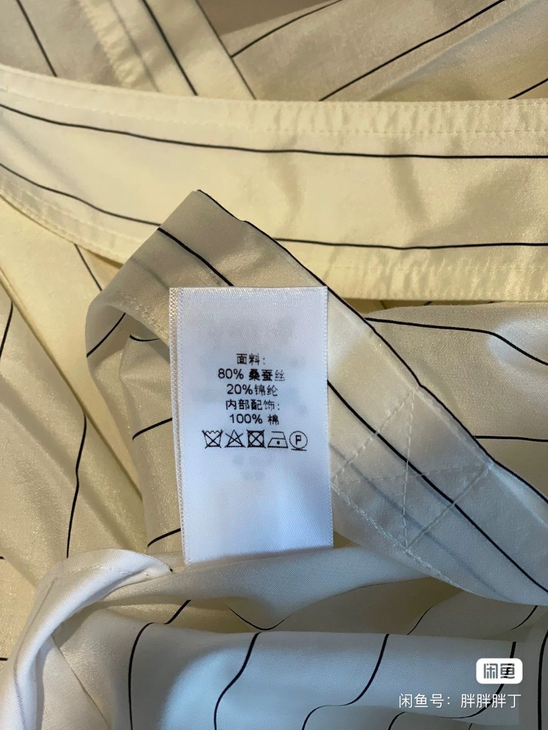 Celine Celine Loose Shirt Dress Size XXS / US 00 / IT 34 - 5 Thumbnail