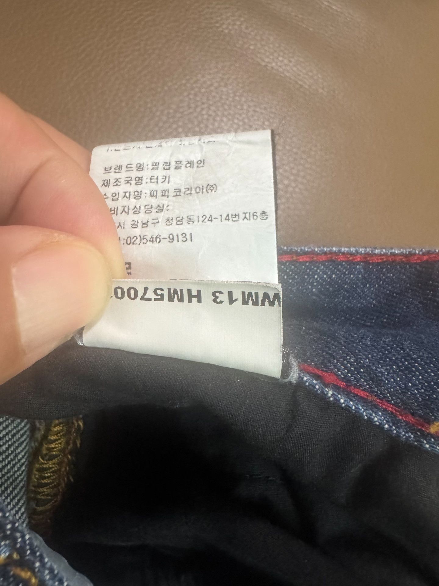 Philipp Plein Philipp Plein Embellished Cotton Jeans Size US 31 - 7 Thumbnail