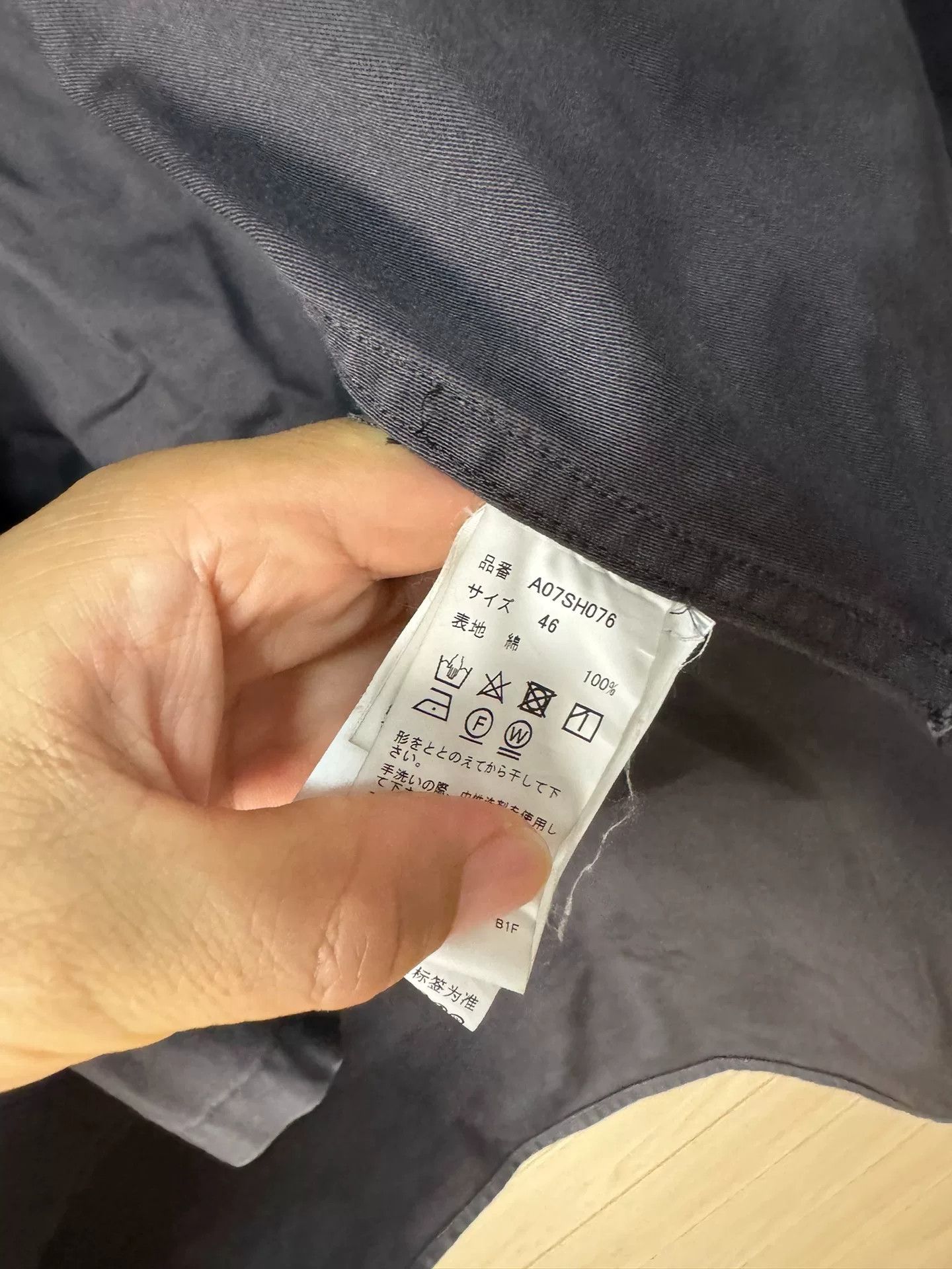 Maison MIHARA YASUHIRO Mihara Yasuhiro Shirt, Size 46 Size US S / EU 44-46 / 1 - 6 Thumbnail