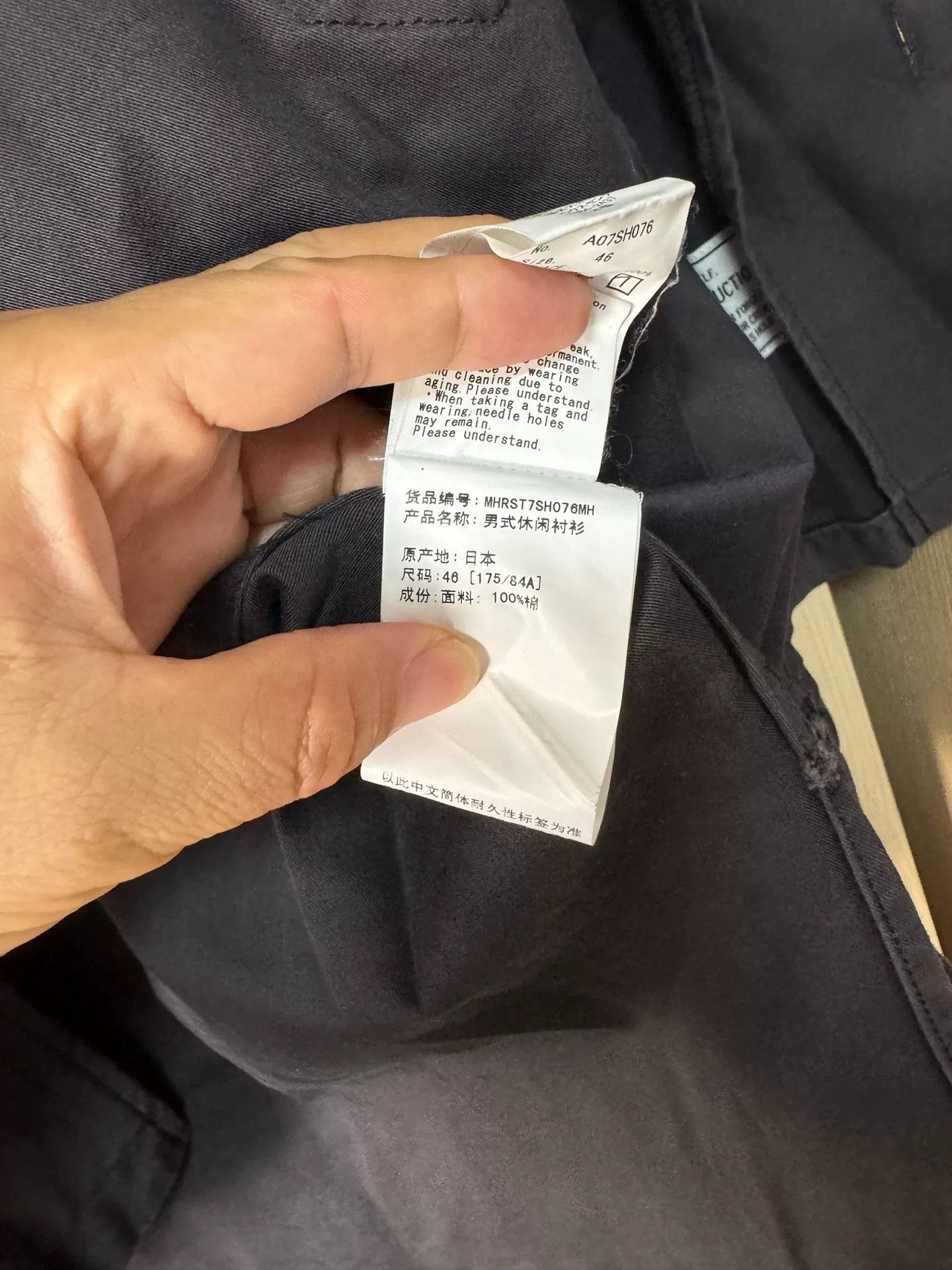 Maison MIHARA YASUHIRO Mihara Yasuhiro Shirt, Size 46 Size US S / EU 44-46 / 1 - 5 Thumbnail