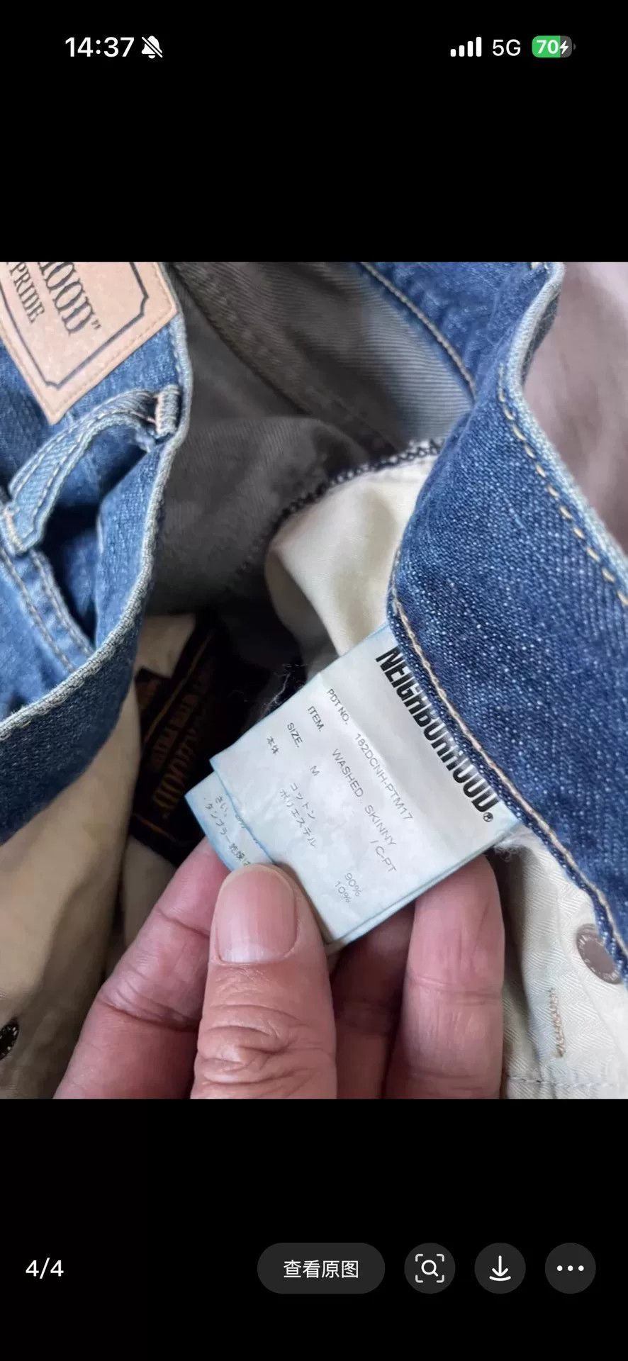 Neighborhood Neighborhood Distressed Jeans Size US 30 / EU 46 - 4 Thumbnail