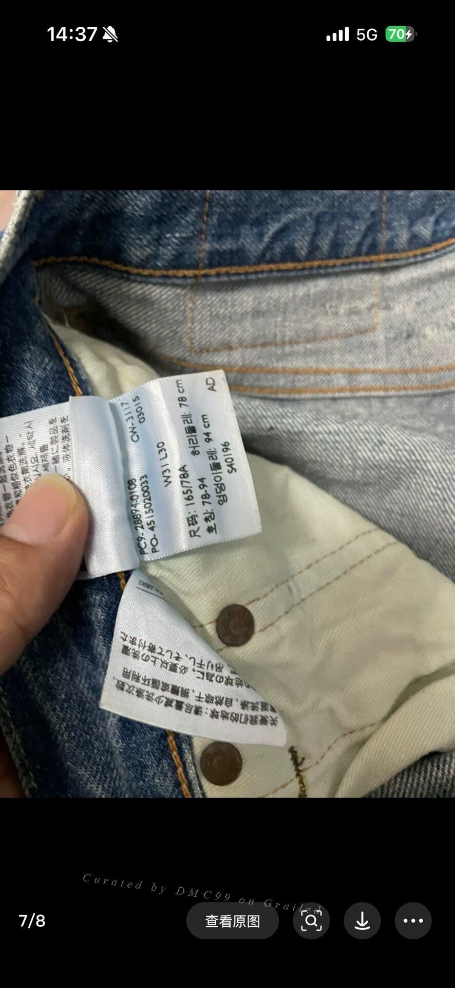 Levi's Levi's 501 Jeans Size 31 Size US 31 - 7 Thumbnail