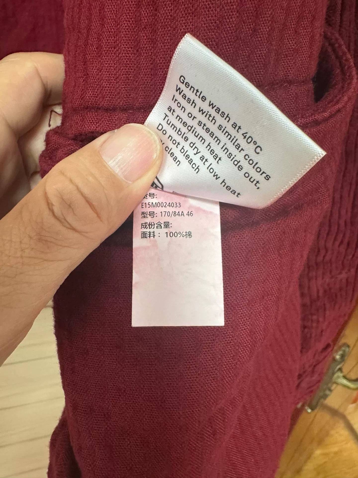 Etudes Etudes Corduroy Jacket Size US S / EU 44-46 / 1 - 5 Thumbnail