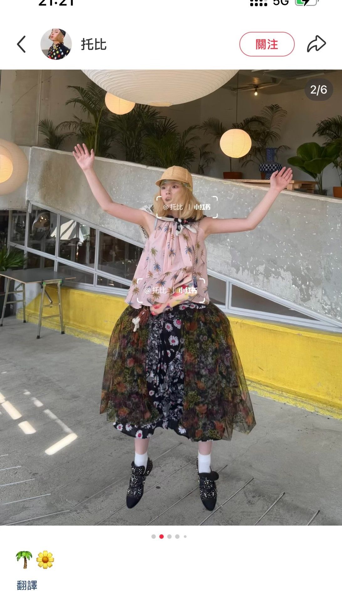 Molly Goddard Molly Goddard Floral Tulle Skirt Size 34" / US 12 / IT 48 - 4 Thumbnail