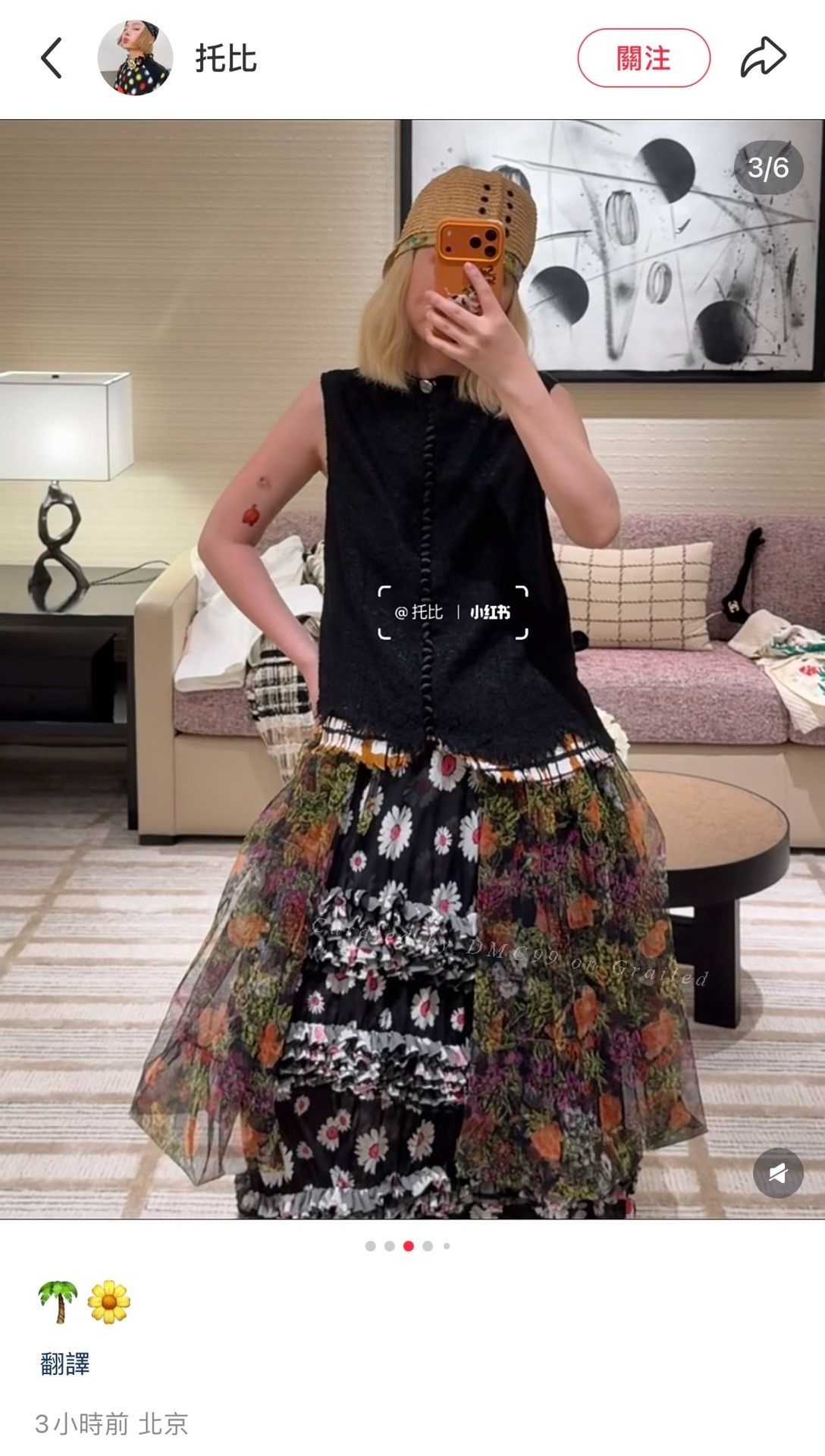Molly Goddard Molly Goddard Floral Tulle Skirt Size 34" / US 12 / IT 48 - 3 Thumbnail