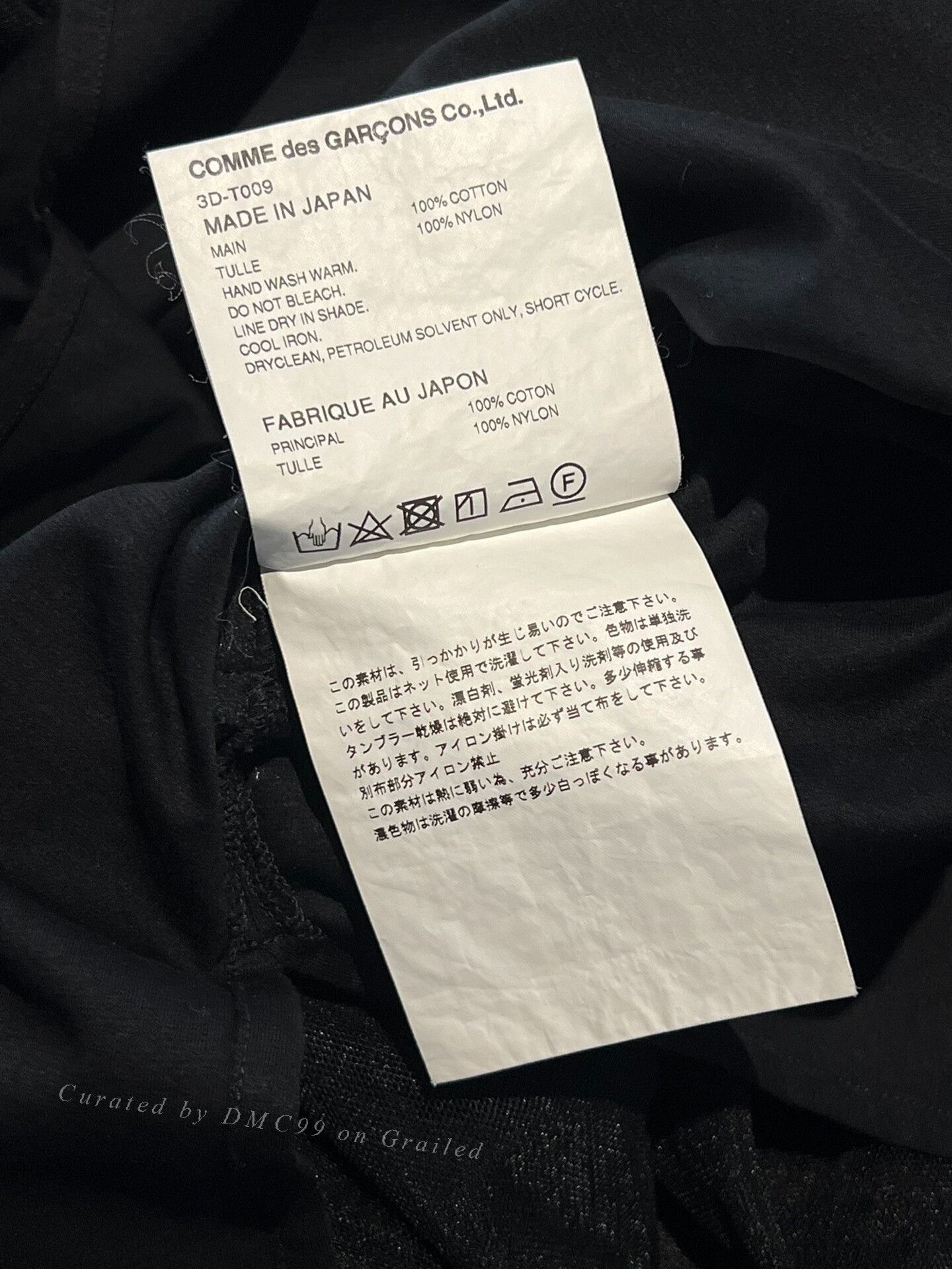 Noir Kei Ninomiya Noir Kei Ninomiya Sheer Mesh Dress Top Size S / US 4 / IT 40 - 6 Thumbnail