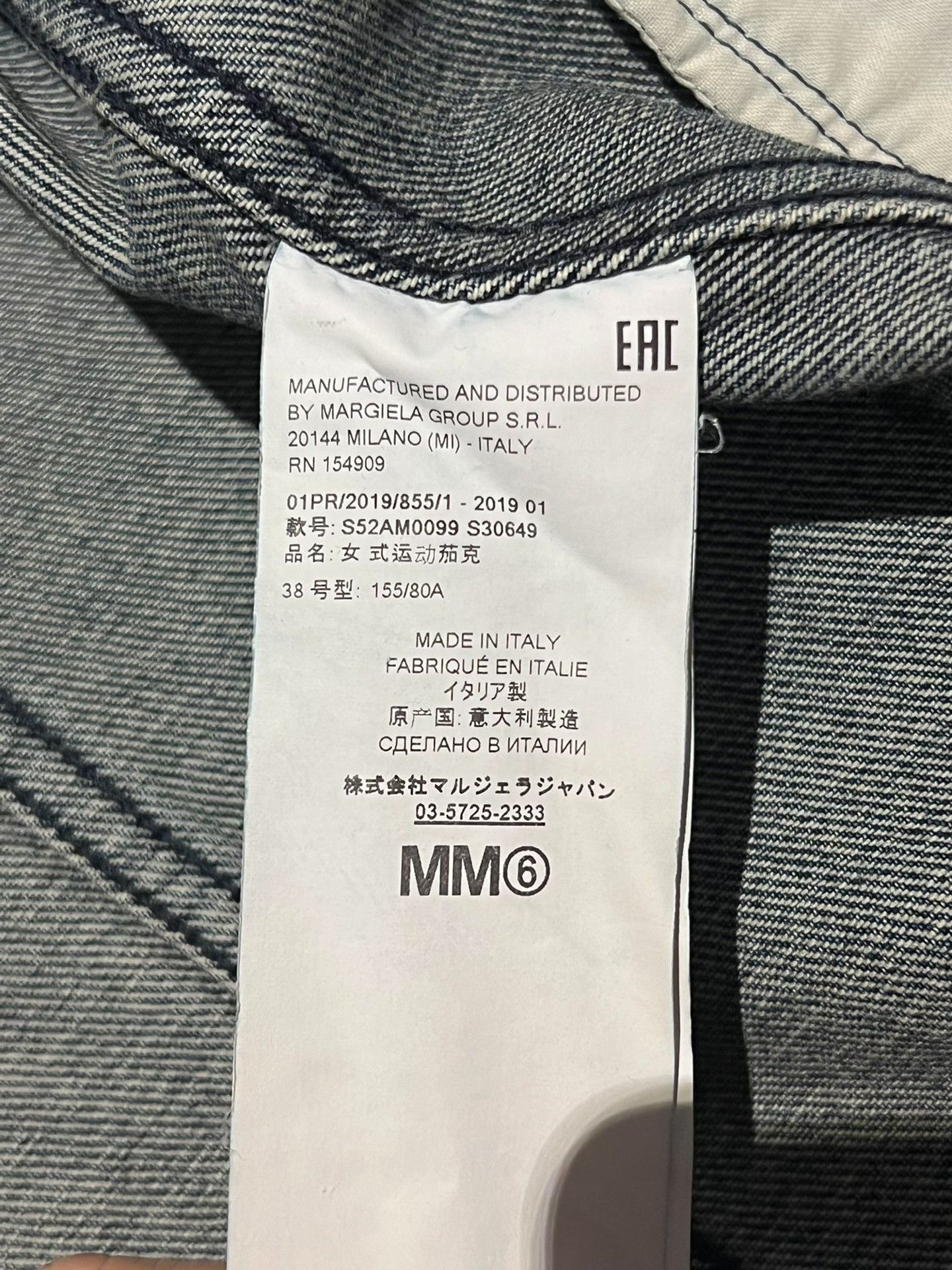 Maison Margiela Maison Margiela MM6 Women's Short Denim Jacket Size S / US 4 / IT 40 - 5 Thumbnail