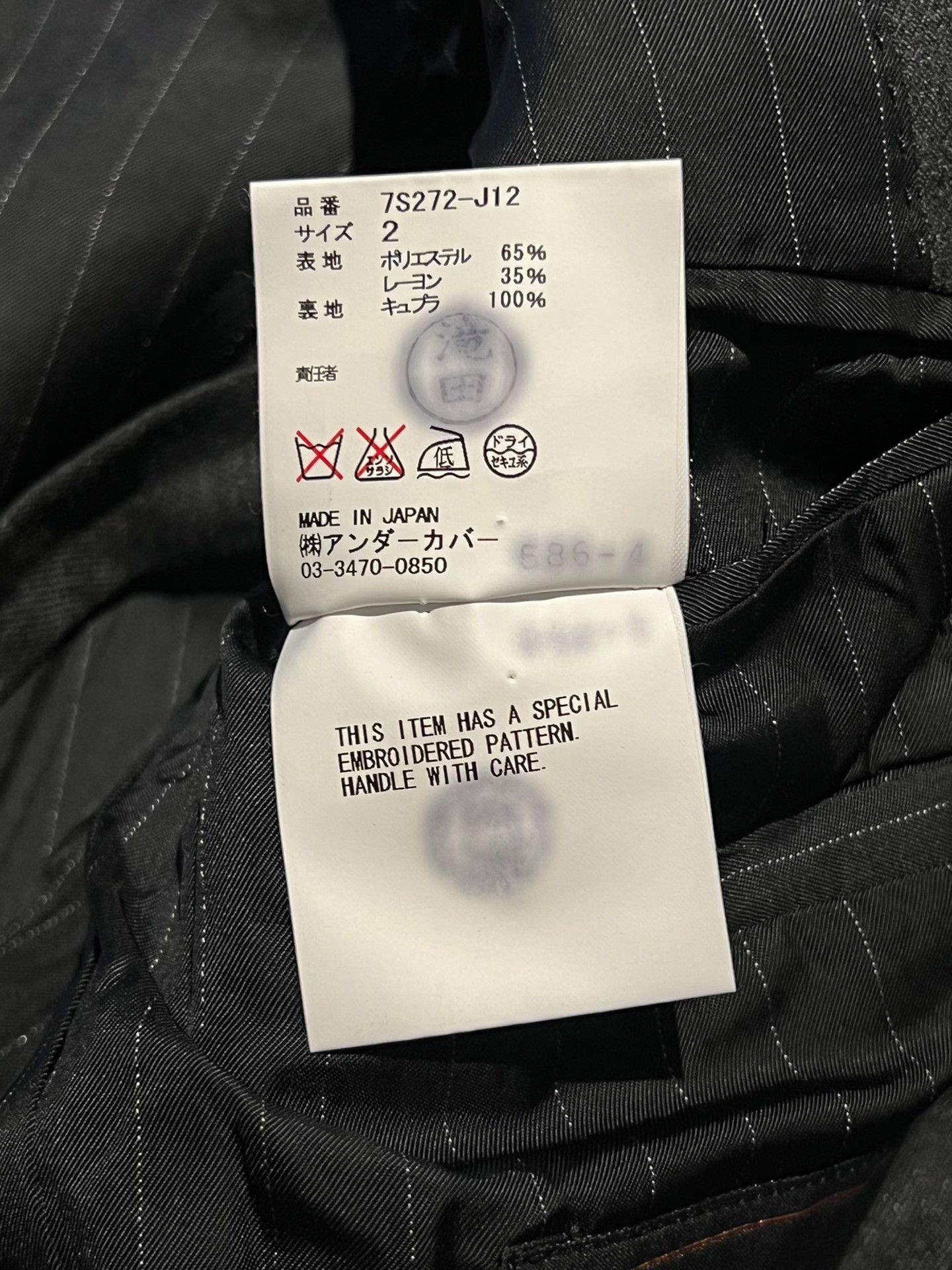Undercover Undercover 07ss Blood Rose Blazer Size US M / EU 48-50 / 2 - 8 Thumbnail
