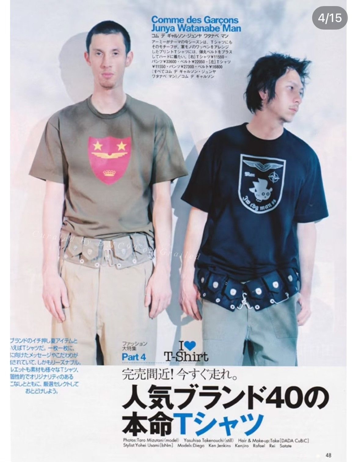 Junya Watanabe Junya Watanabe 04SS Military Short-Sleeve Shirt Size US M / EU 48-50 / 2 - 4 Thumbnail