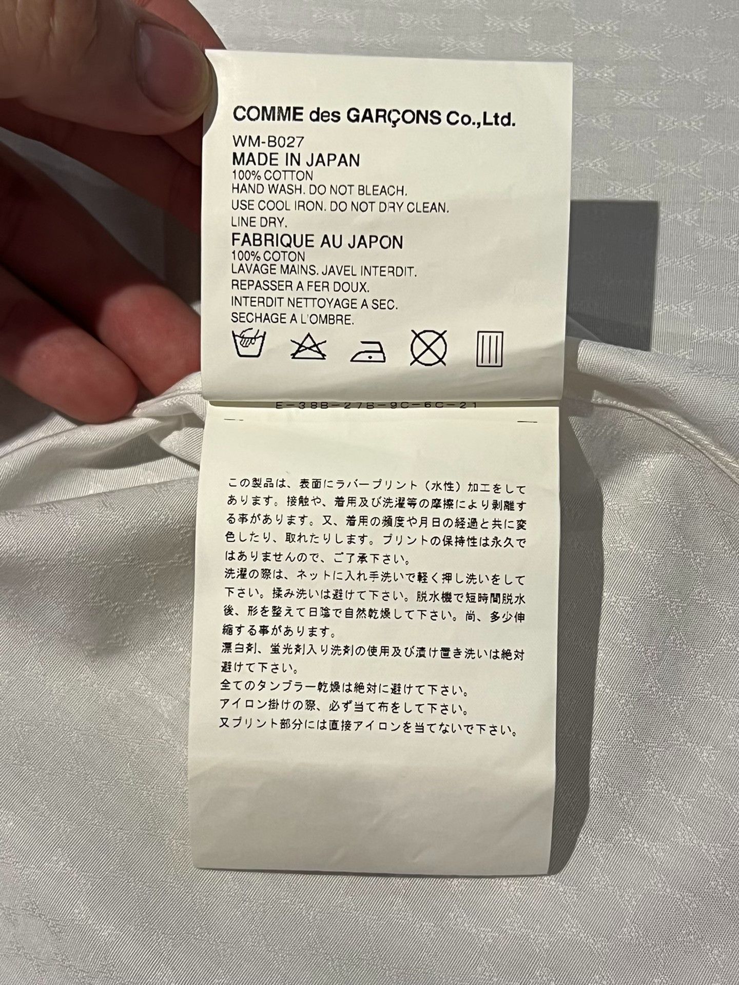 Junya Watanabe Junya Watanabe 04SS Military Short-Sleeve Shirt Size US M / EU 48-50 / 2 - 7 Thumbnail