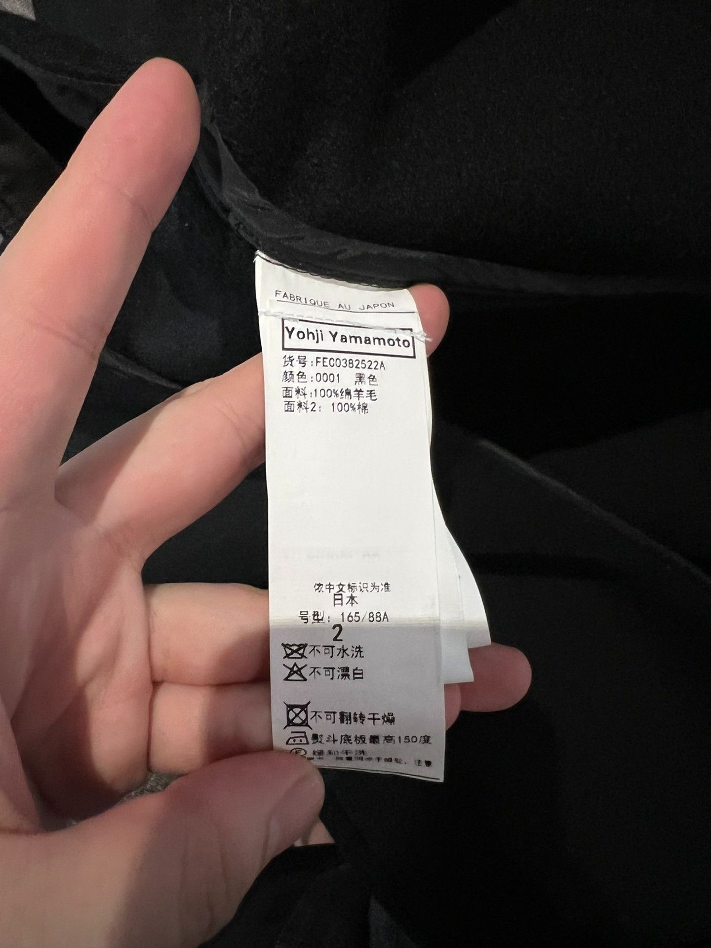 Yohji Yamamoto Yohji Yamamoto 22AW Deconstructed Denim Coat Size US M / EU 48-50 / 2 - 8 Thumbnail