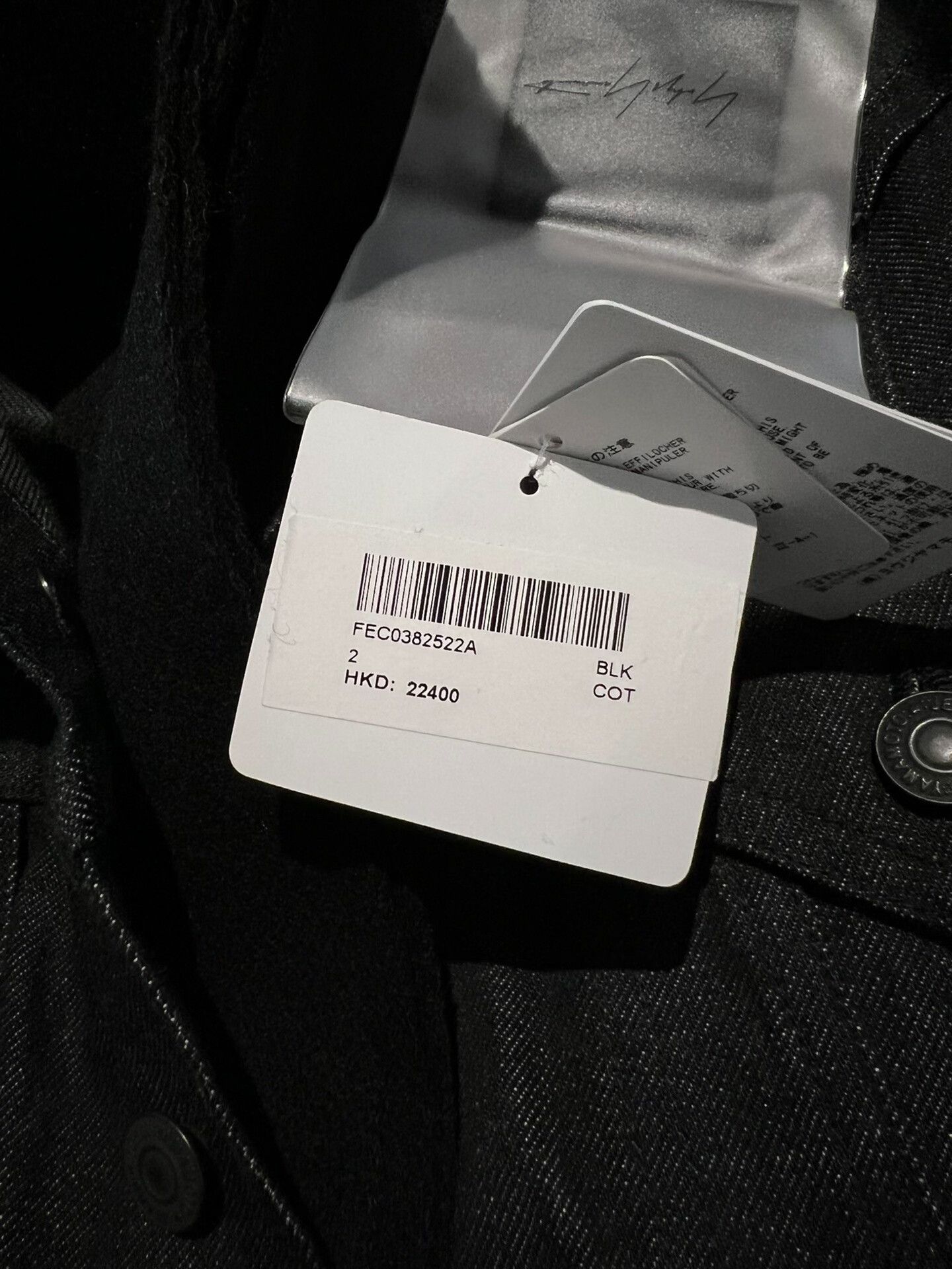 Yohji Yamamoto Yohji Yamamoto 22AW Deconstructed Denim Coat Size US M / EU 48-50 / 2 - 5 Thumbnail