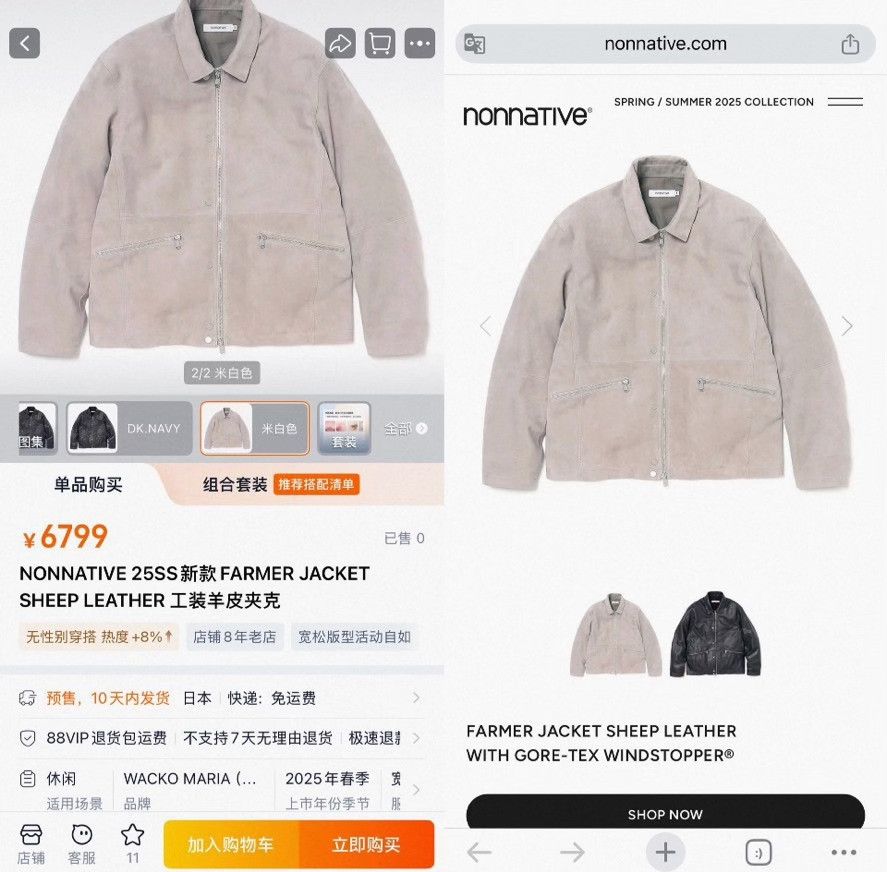 Nonnative NONNATIVE Farmer Jacket Sheep Leather Gore-Tex Size US M / EU 48-50 / 2 - 8 Thumbnail