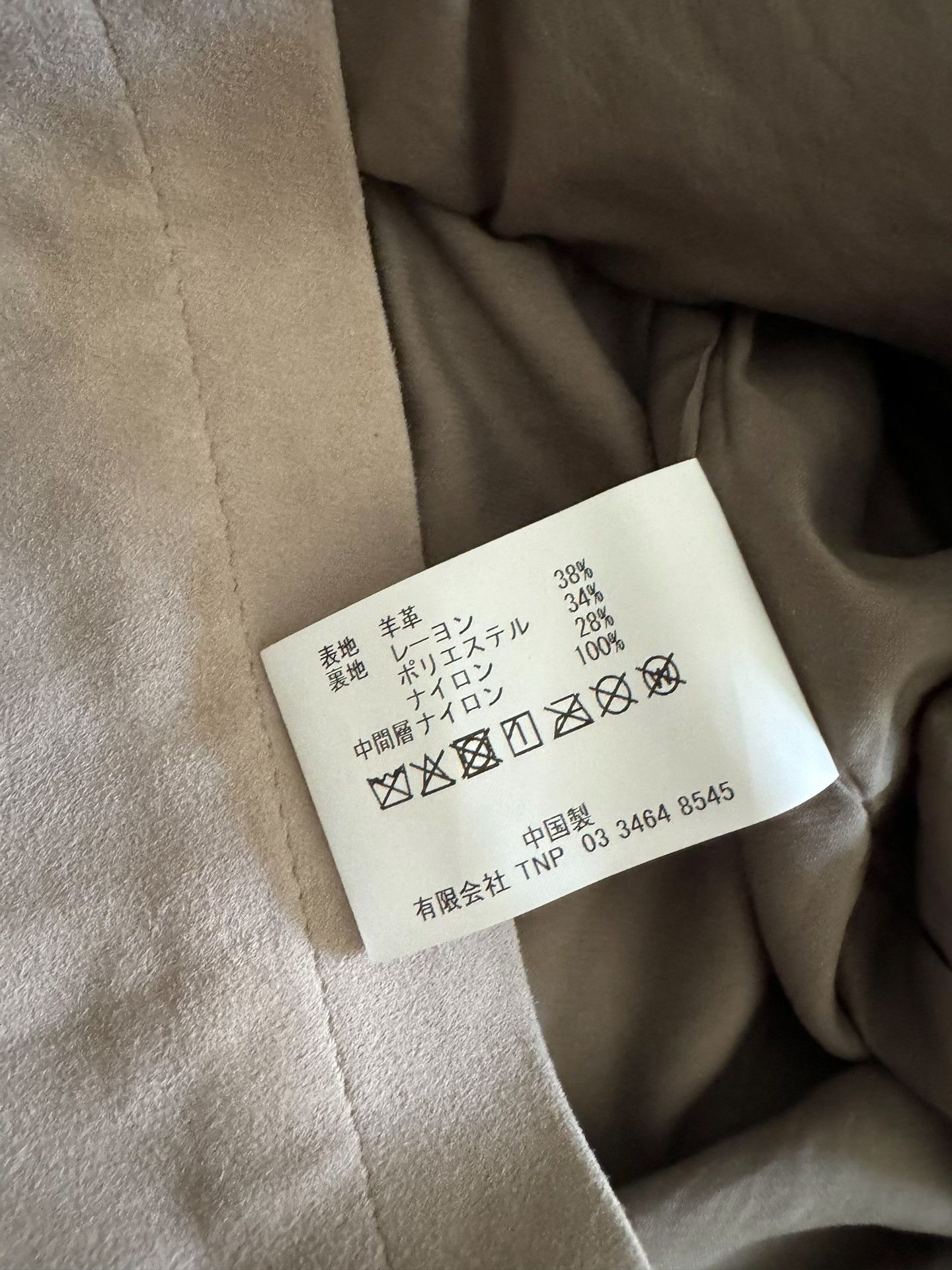 Nonnative NONNATIVE Farmer Jacket Sheep Leather Gore-Tex Size US M / EU 48-50 / 2 - 5 Thumbnail