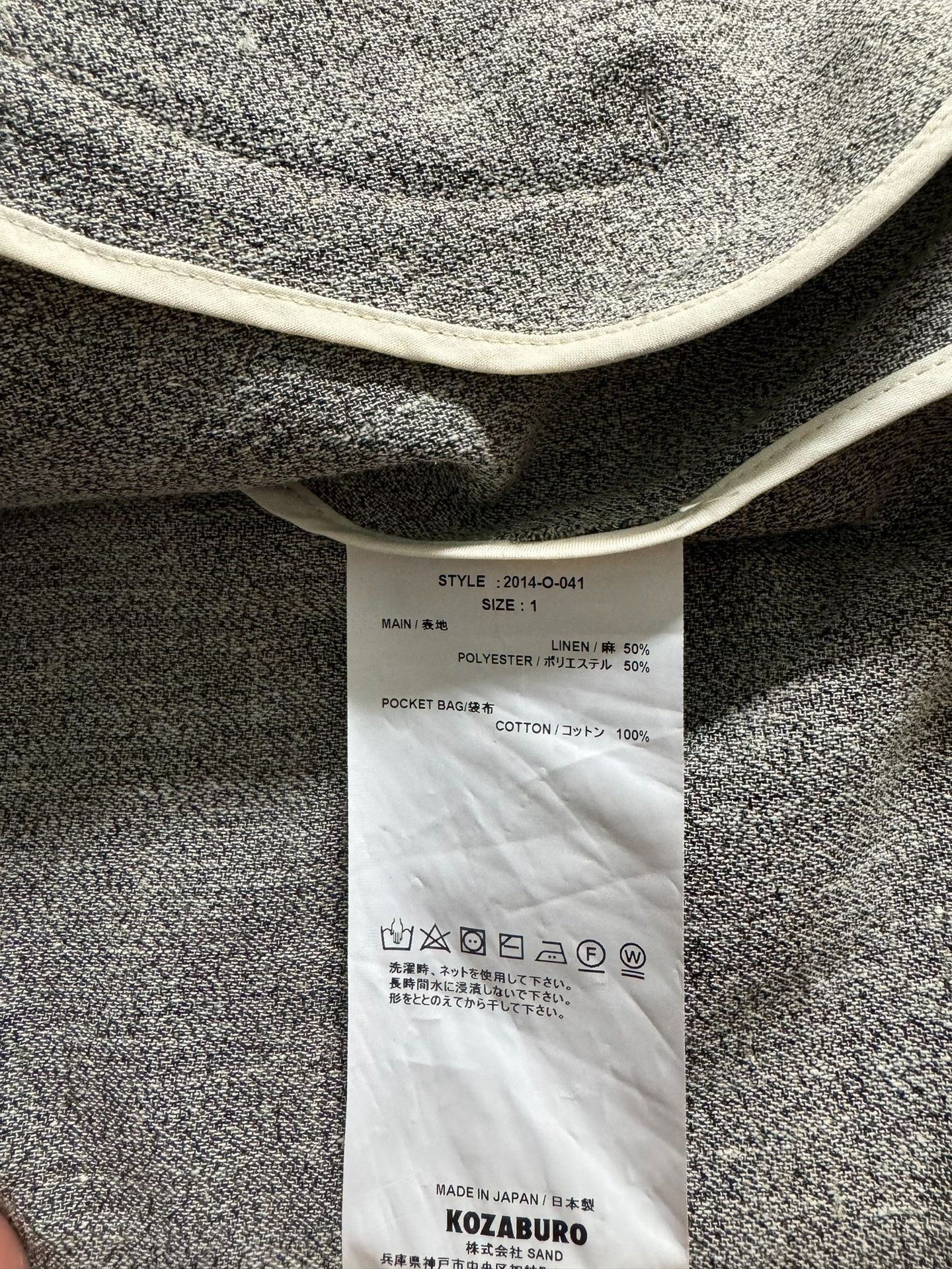 KOZABURO Kozaburo 23FW Batwing Sleeve Jacket Size US S / EU 44-46 / 1 - 3 Thumbnail