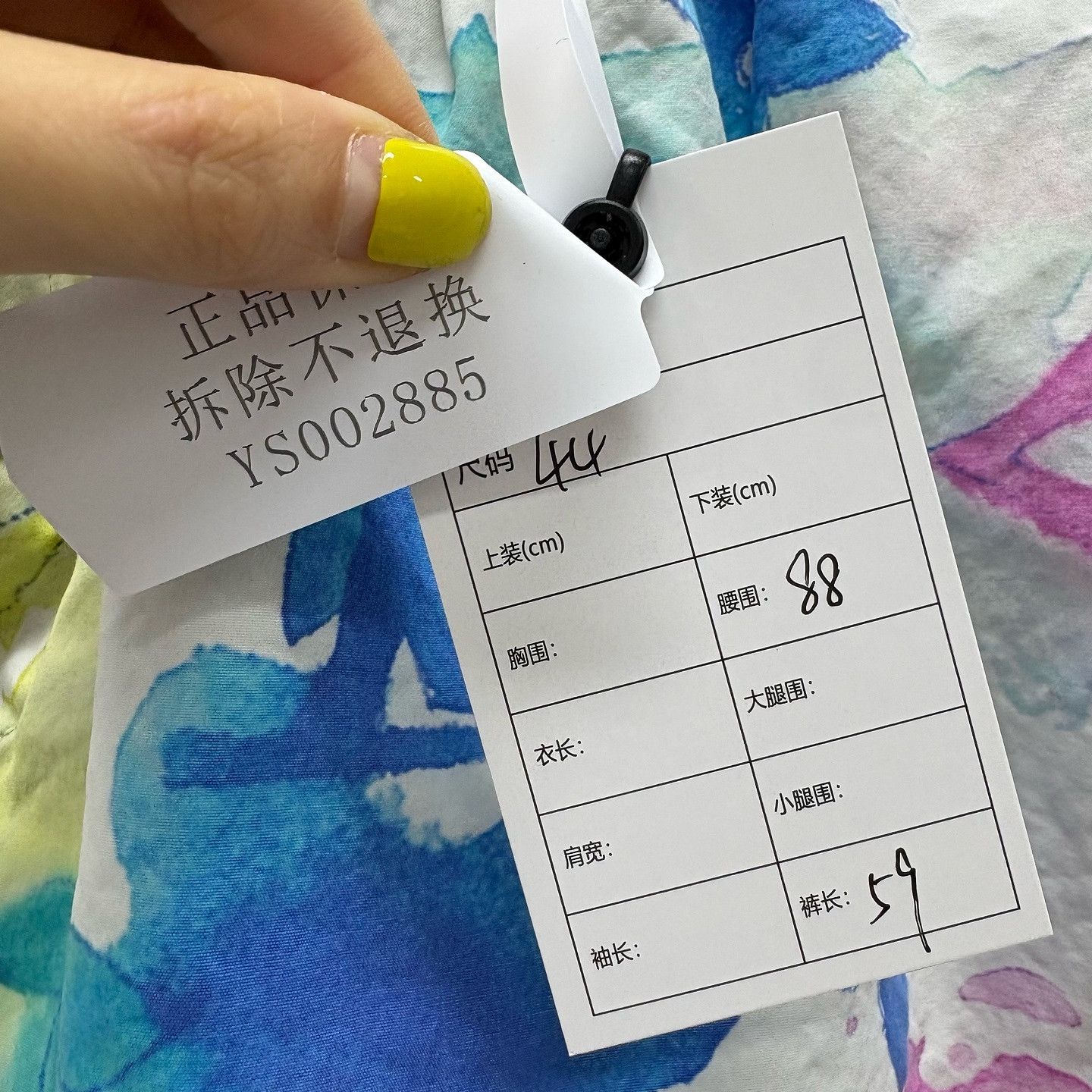 Louis Vuitton Louis Vuitton Watercolor Monogram Shorts Size 28 Size US 28 / EU 44 - 5 Thumbnail