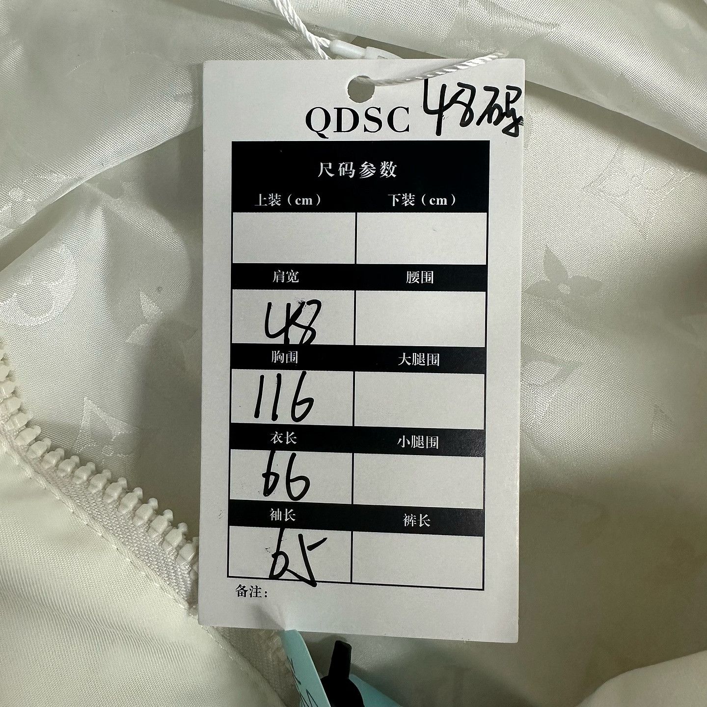 Louis Vuitton Louis Vuitton Monogram Light Jacket White Size M Size US M / EU 48-50 / 2 - 5 Thumbnail