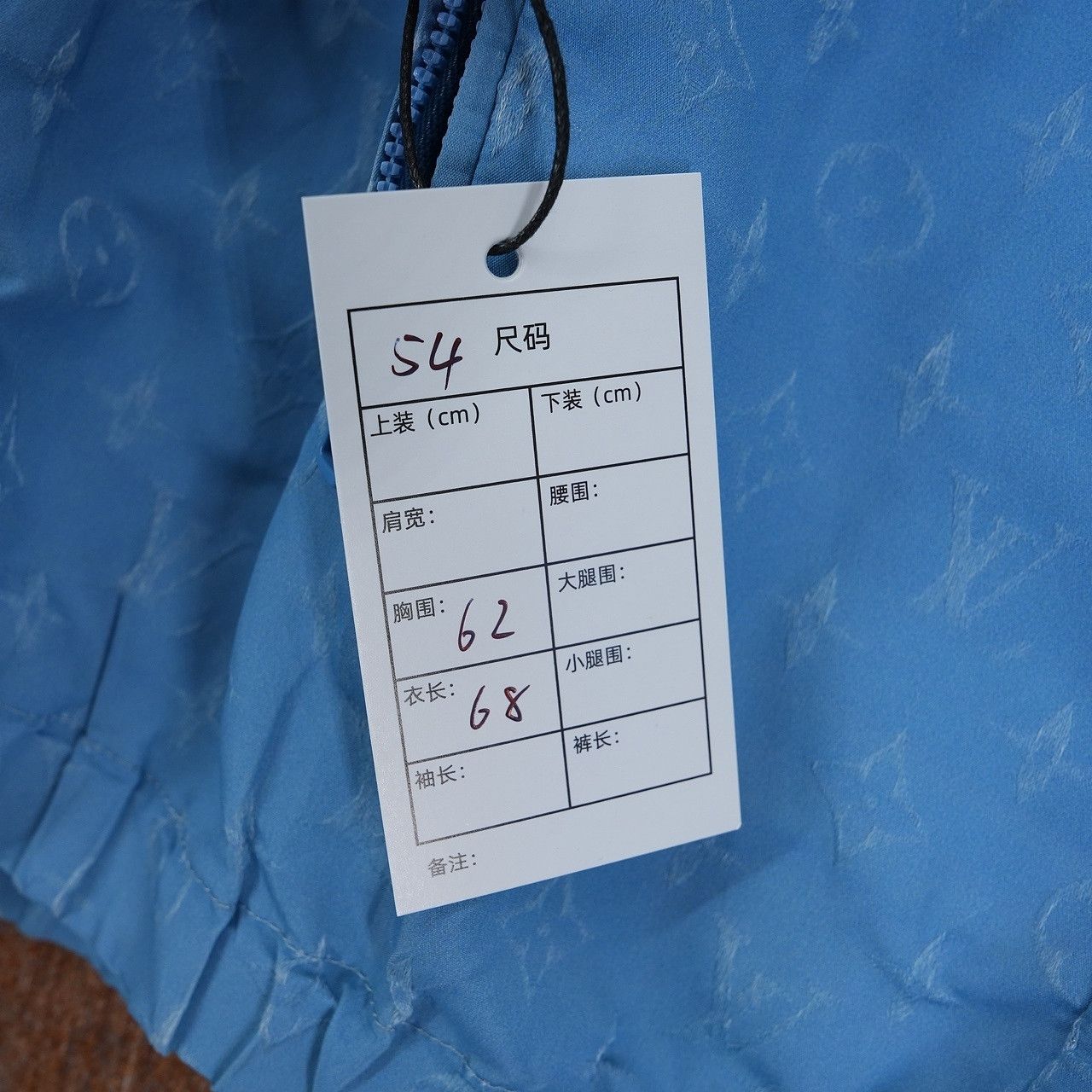 Louis Vuitton Louis Vuitton Cloud Monogram Zip Jacket Size 54 Size US L / EU 52-54 / 3 - 5 Thumbnail