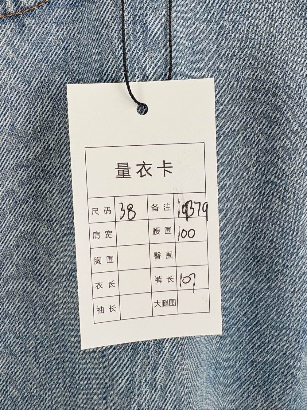 Louis Vuitton Louis Vuitton Blue Wash Denim Jeans Size 38 Size 26" / US 2 / IT 38 - 7 Thumbnail