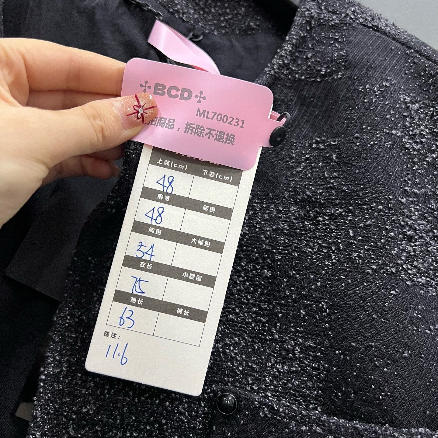Louis Vuitton Louis Vuitton Textured Jacket Size 48 Size US M / EU 48-50 / 2 - 5 Thumbnail