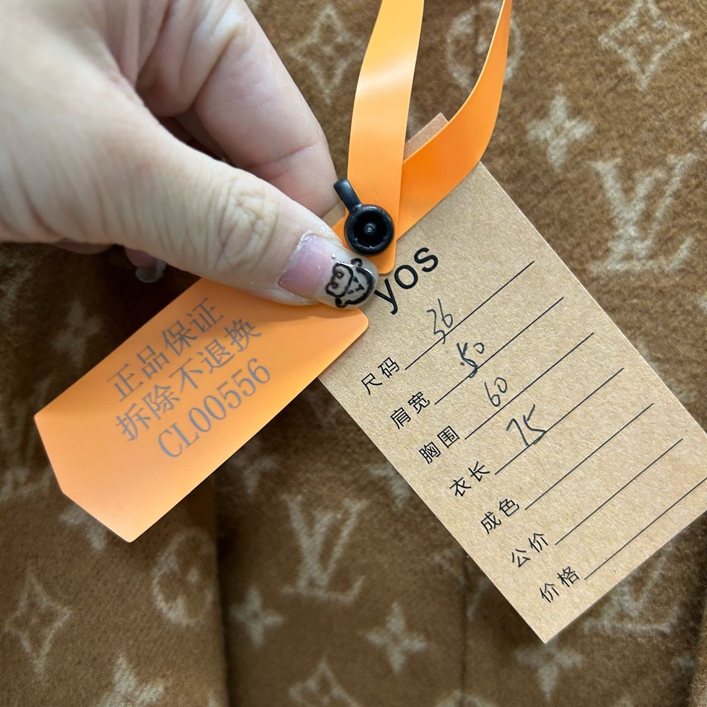 Louis Vuitton Louis Vuitton Monogram Hooded Wool Coat Size 36 Size XS / US 0-2 / IT 36-38 - 8 Thumbnail