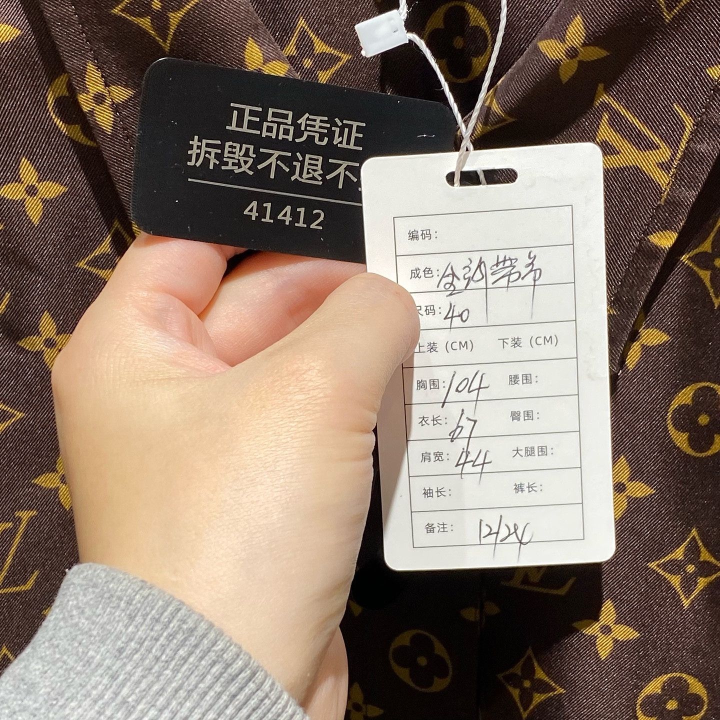 Louis Vuitton Louis Vuitton Monogram Silk Button Up Shirt Size 40 Size M / US 6-8 / IT 42-44 - 6 Thumbnail