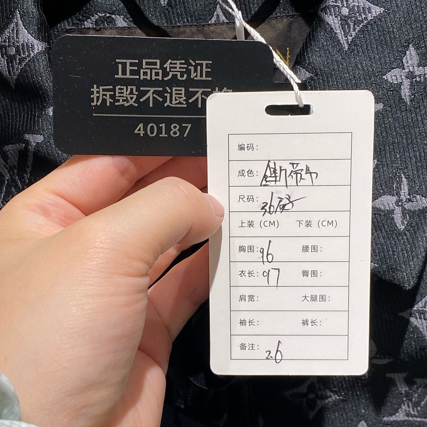 Louis Vuitton Louis Vuitton Monogram Trench Coat FR 36 Size XS / US 0-2 / IT 36-38 - 6 Thumbnail