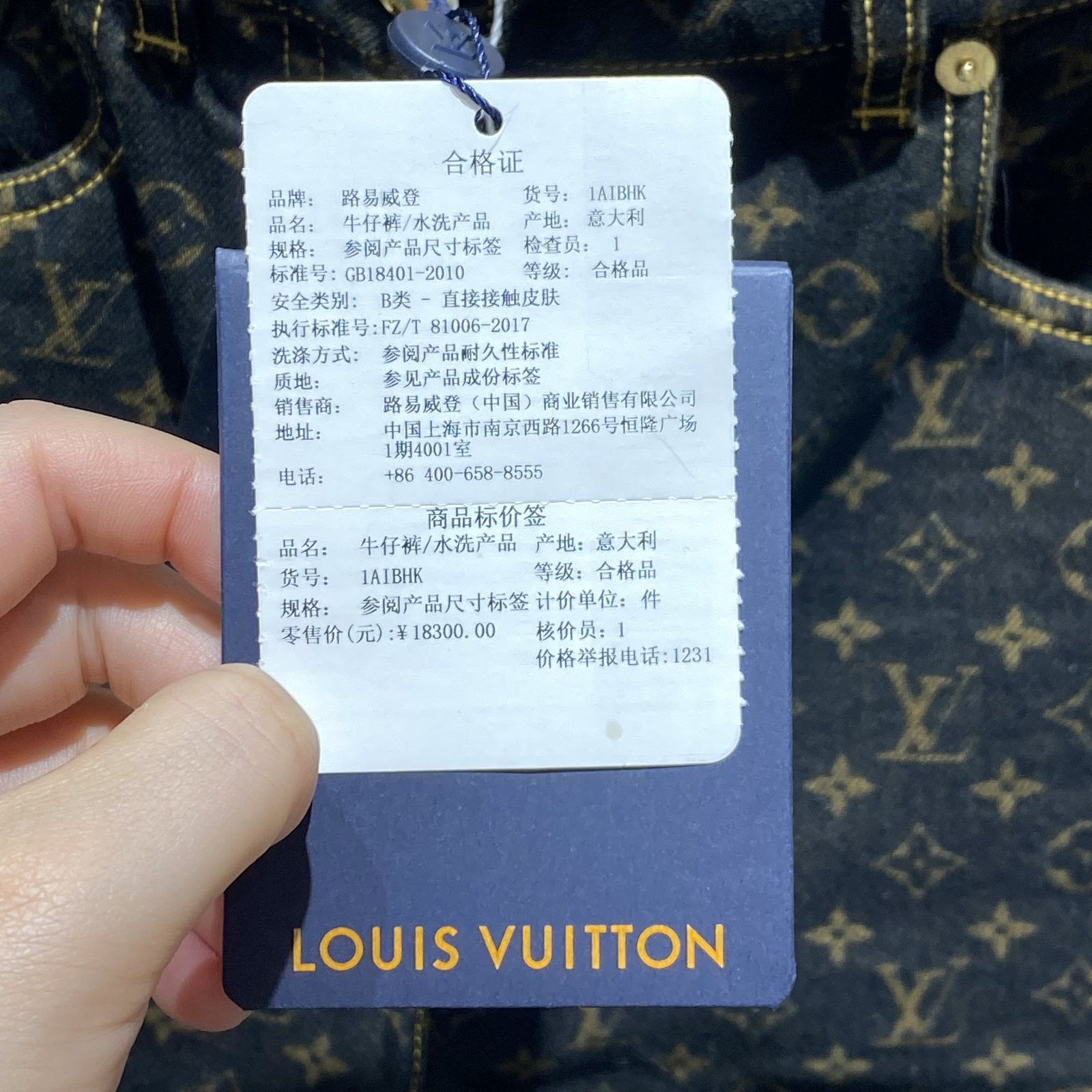 Louis Vuitton Louis Vuitton Monogram Denim Jeans Size 34 Size 24" / US 00 / IT 34 - 5 Thumbnail