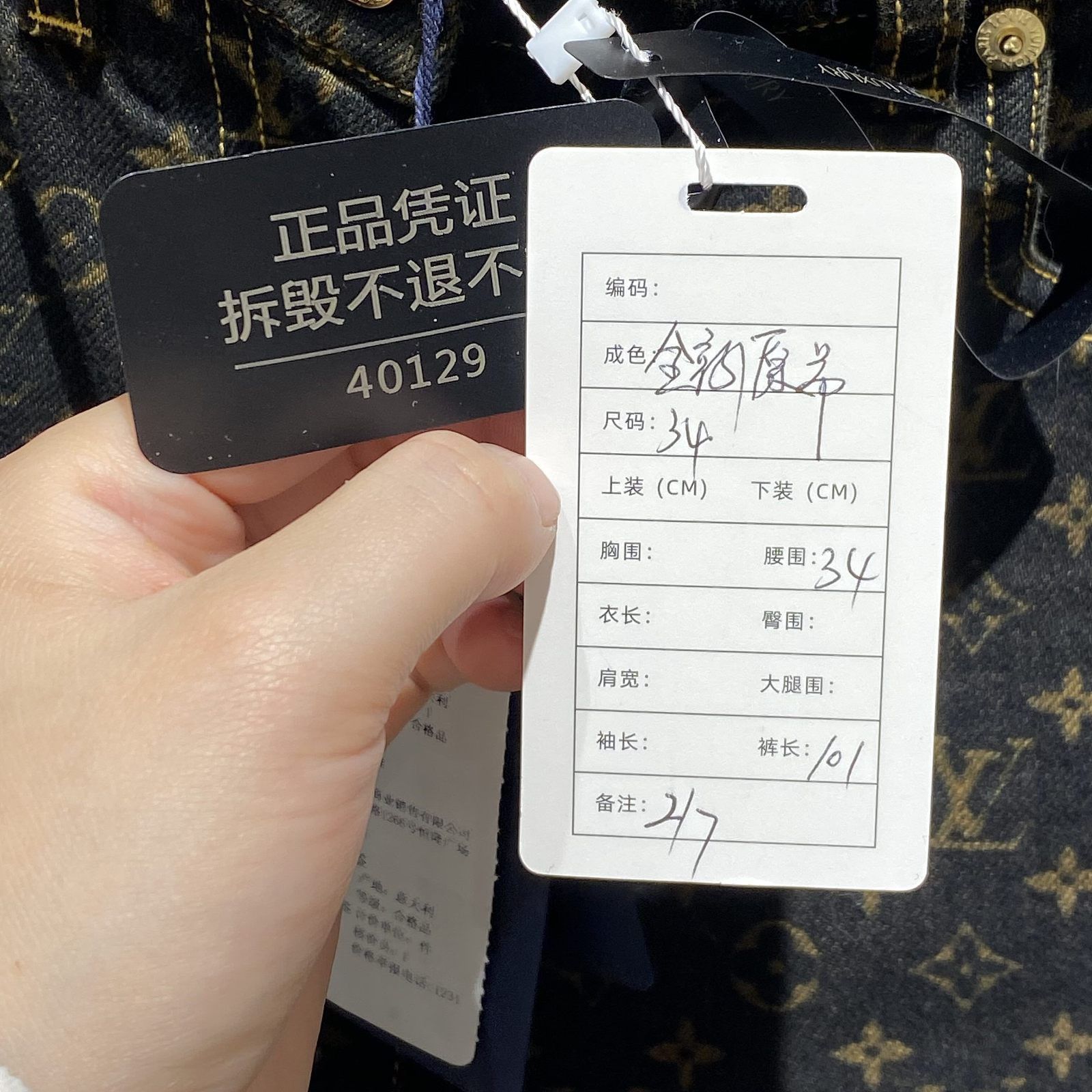 Louis Vuitton Louis Vuitton Monogram Denim Jeans Size 34 Size 24" / US 00 / IT 34 - 6 Thumbnail