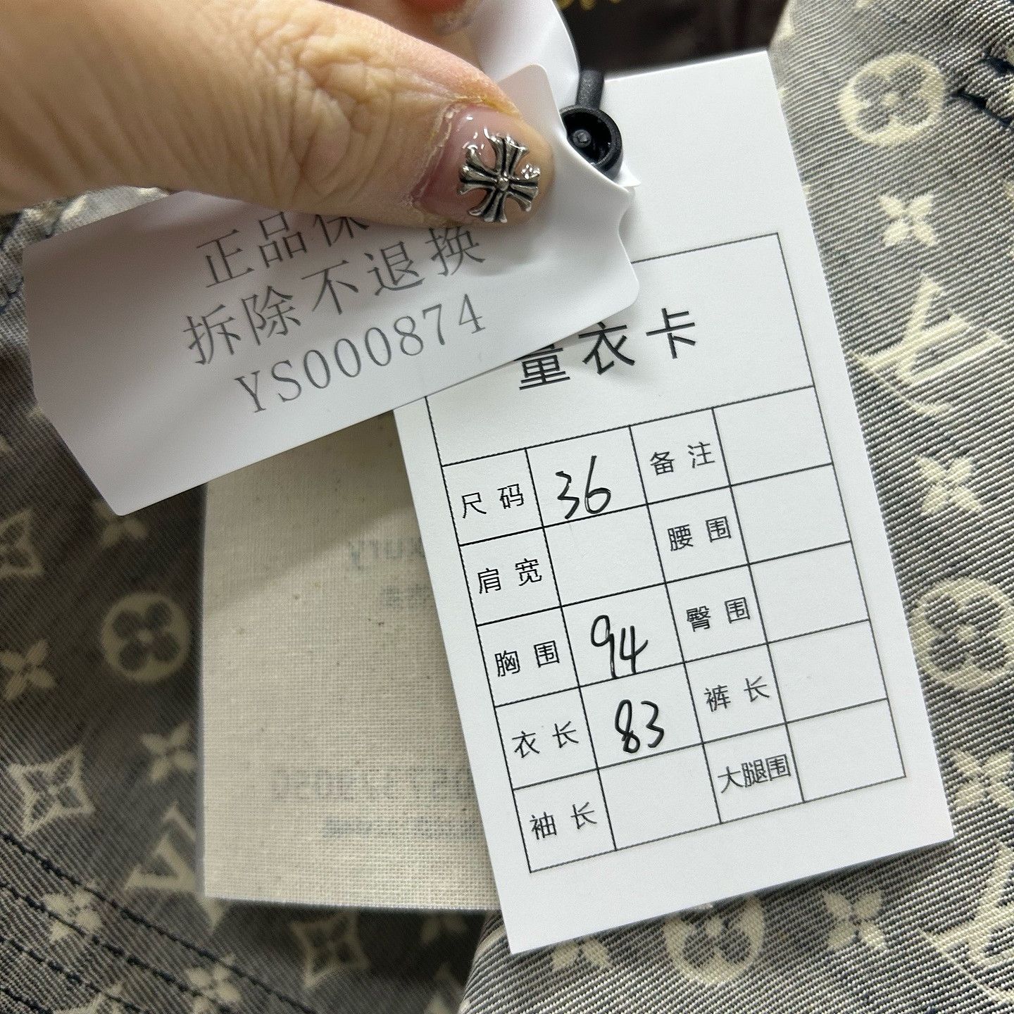 Louis Vuitton Louis Vuitton Monogram Jacquard Trench Coat Size 36 Size XS / US 0-2 / IT 36-38 - 5 Thumbnail