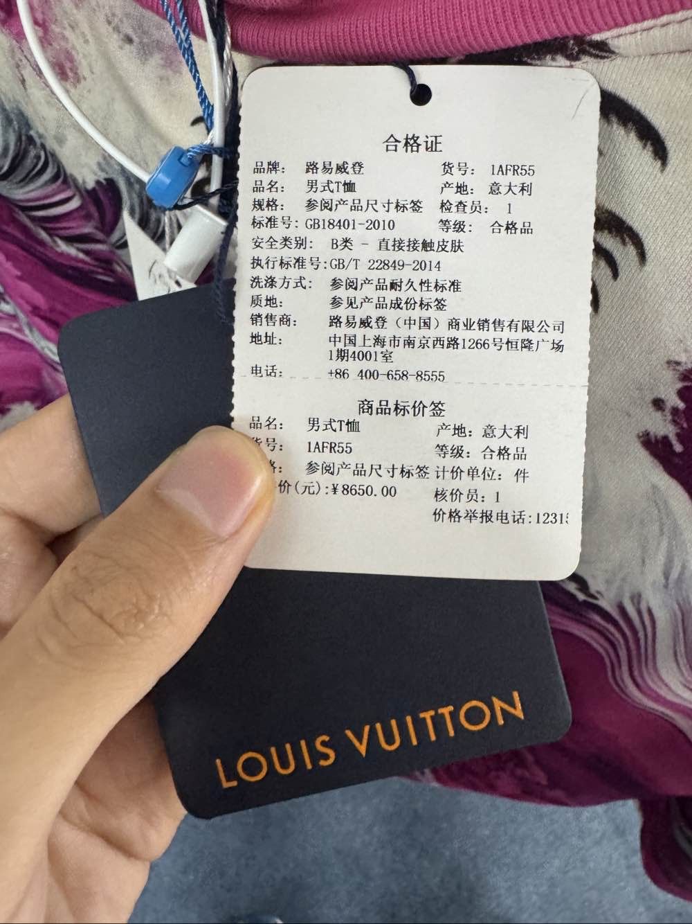 Louis Vuitton Louis Vuitton Surfer Print T-Shirt Size S Size US S / EU 44-46 / 1 - 5 Thumbnail