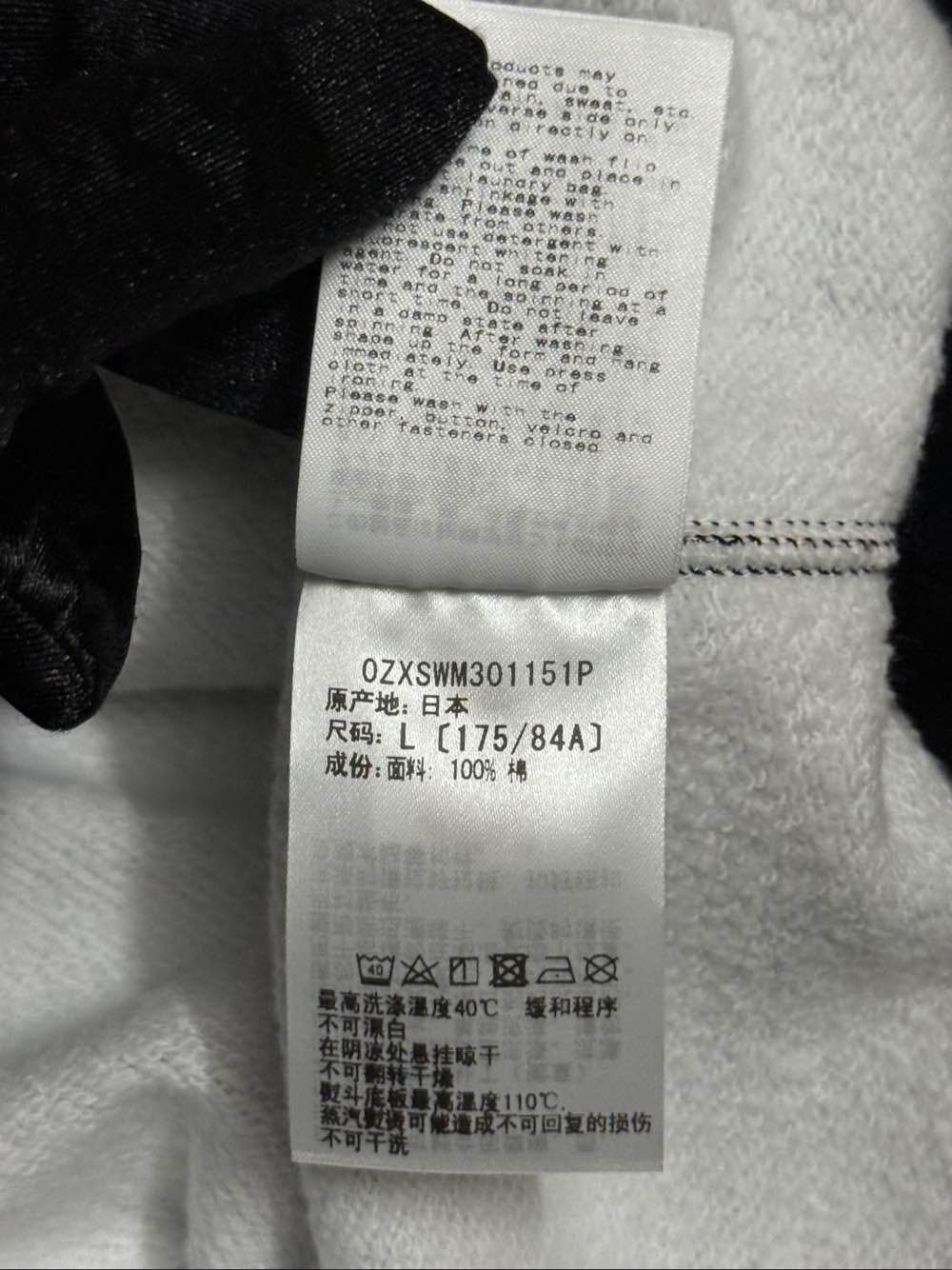 Bape A Bathing Ape Art Camo Shark Hoodie Size L Size US L / EU 52-54 / 3 - 4 Thumbnail