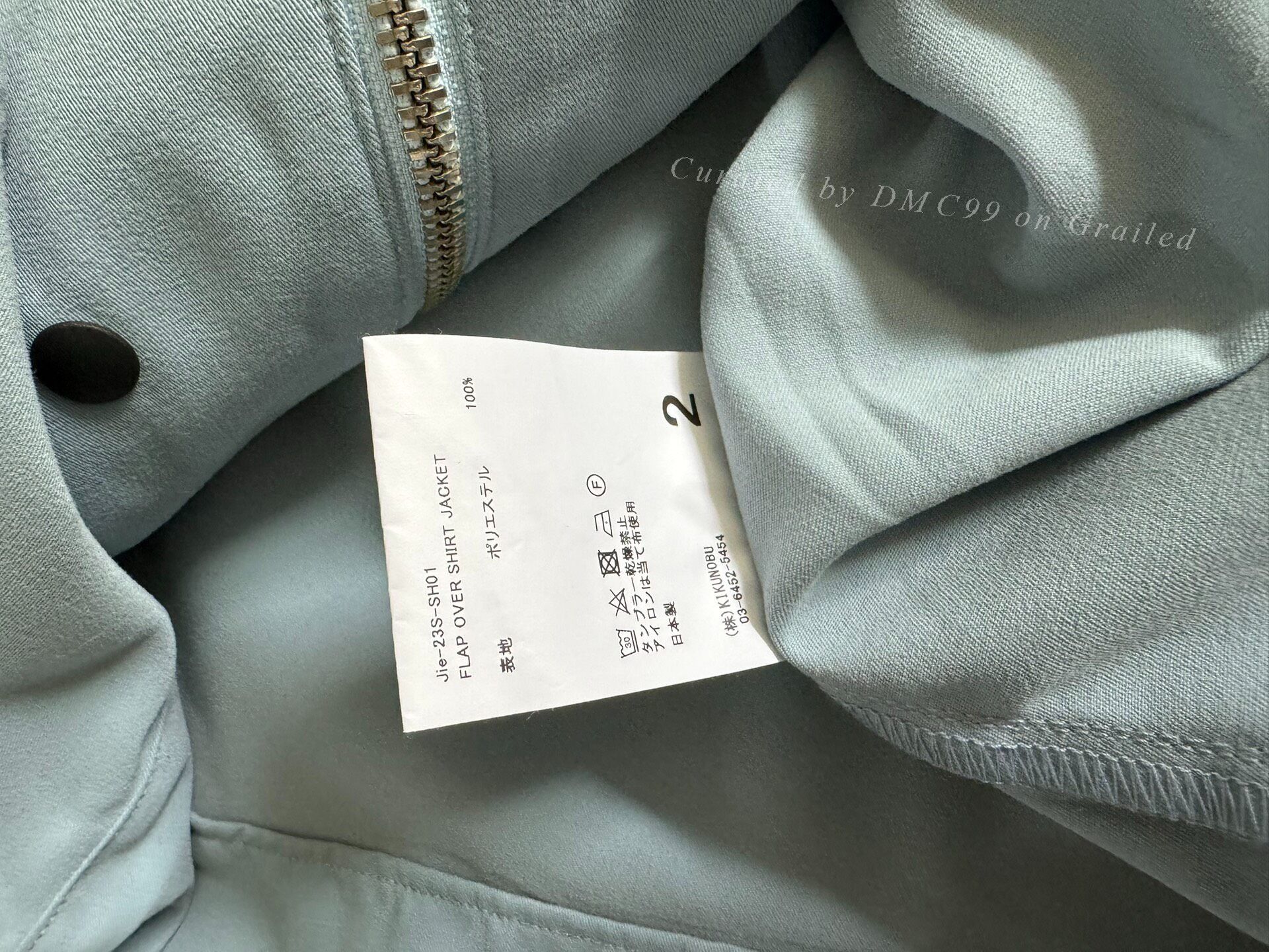 JieDa Jieda 23FW Baby Blue Zip Jacket Size US M / EU 48-50 / 2 - 4 Thumbnail