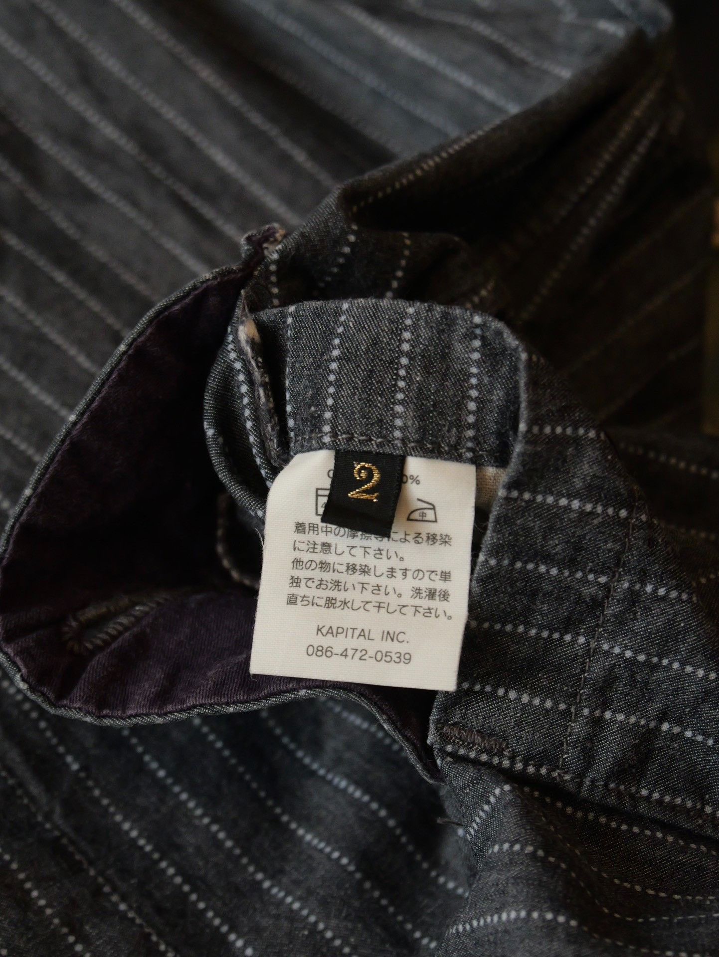 Kapital Kapital Discharge Stripe Thin Vest Size US M / EU 48-50 / 2 - 8 Thumbnail