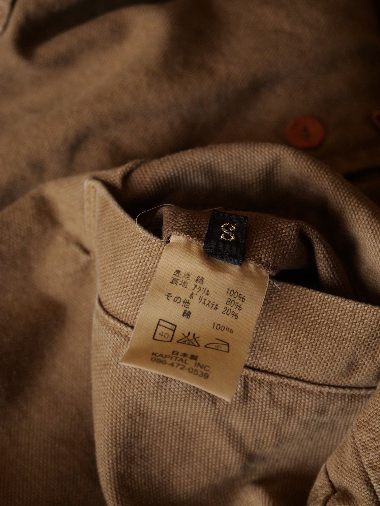 Kapital Kapital Reversible Shearling Vest Size US S / EU 44-46 / 1 - 9 Thumbnail