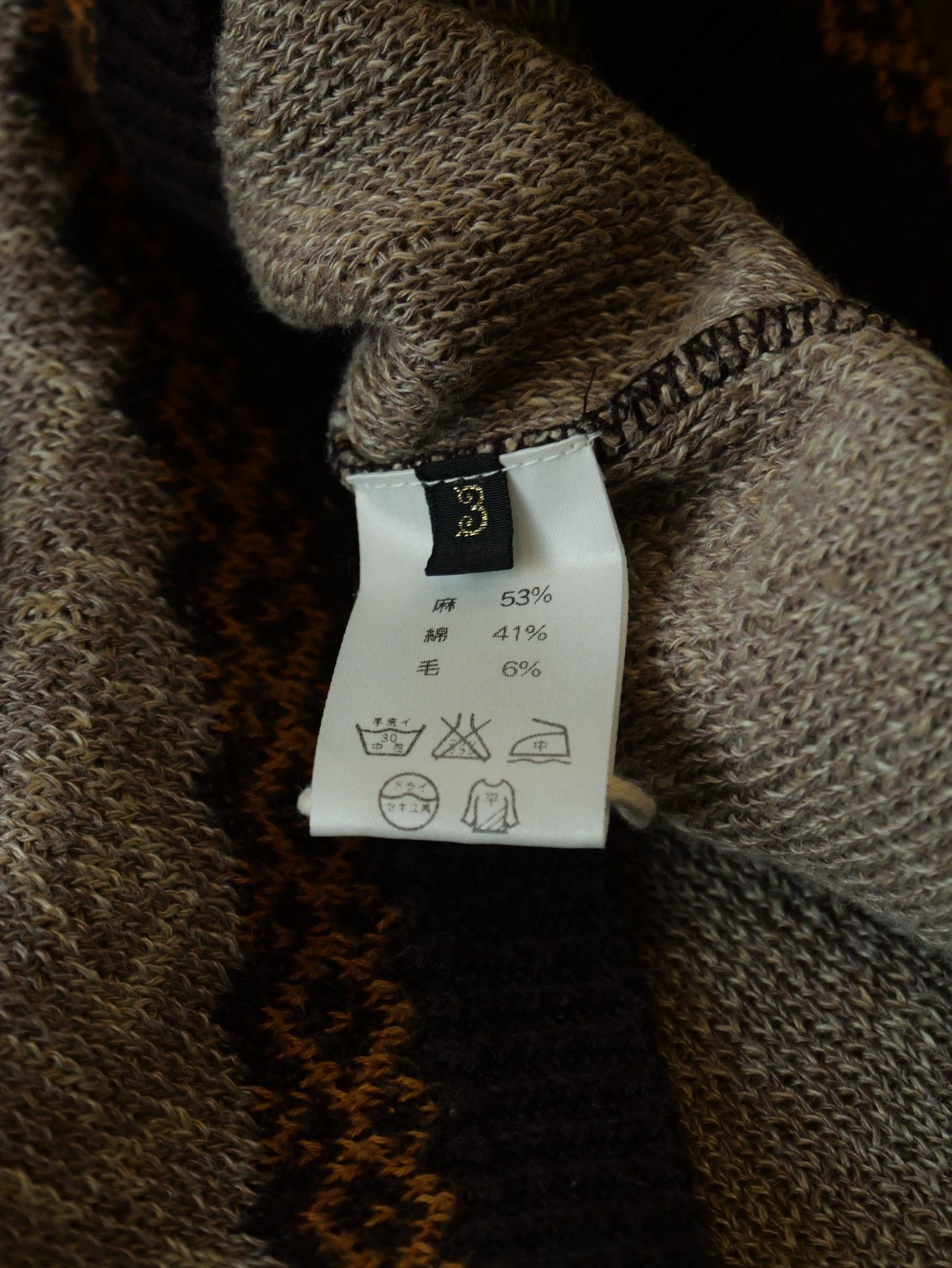 Kapital Kapital Coconut Tree Knit Vest Size L / US 10 / IT 46 - 7 Thumbnail