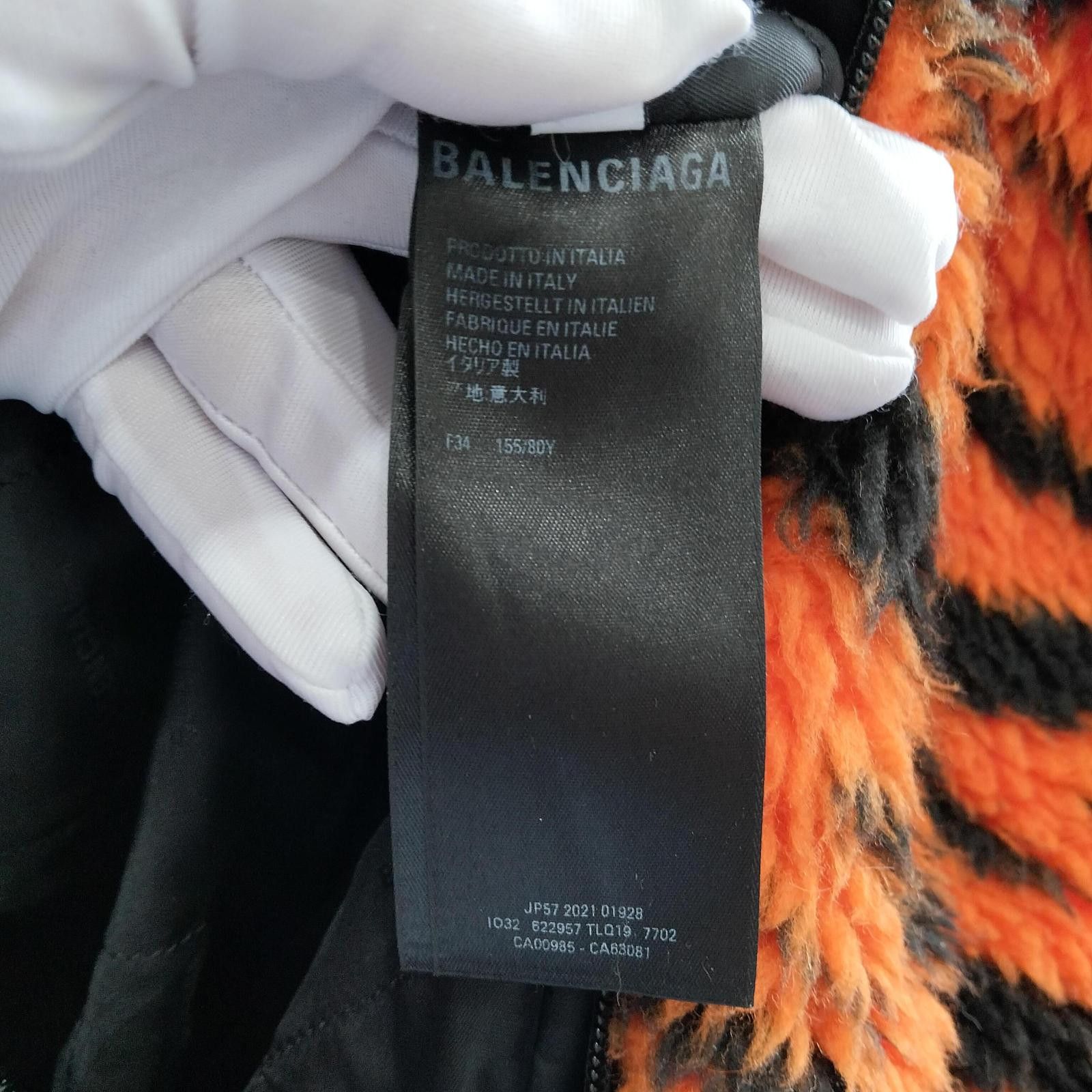 Balenciaga Balenciaga Tiger Print Jacket Size 34 Size XS / US 0-2 / IT 36-38 - 4 Thumbnail