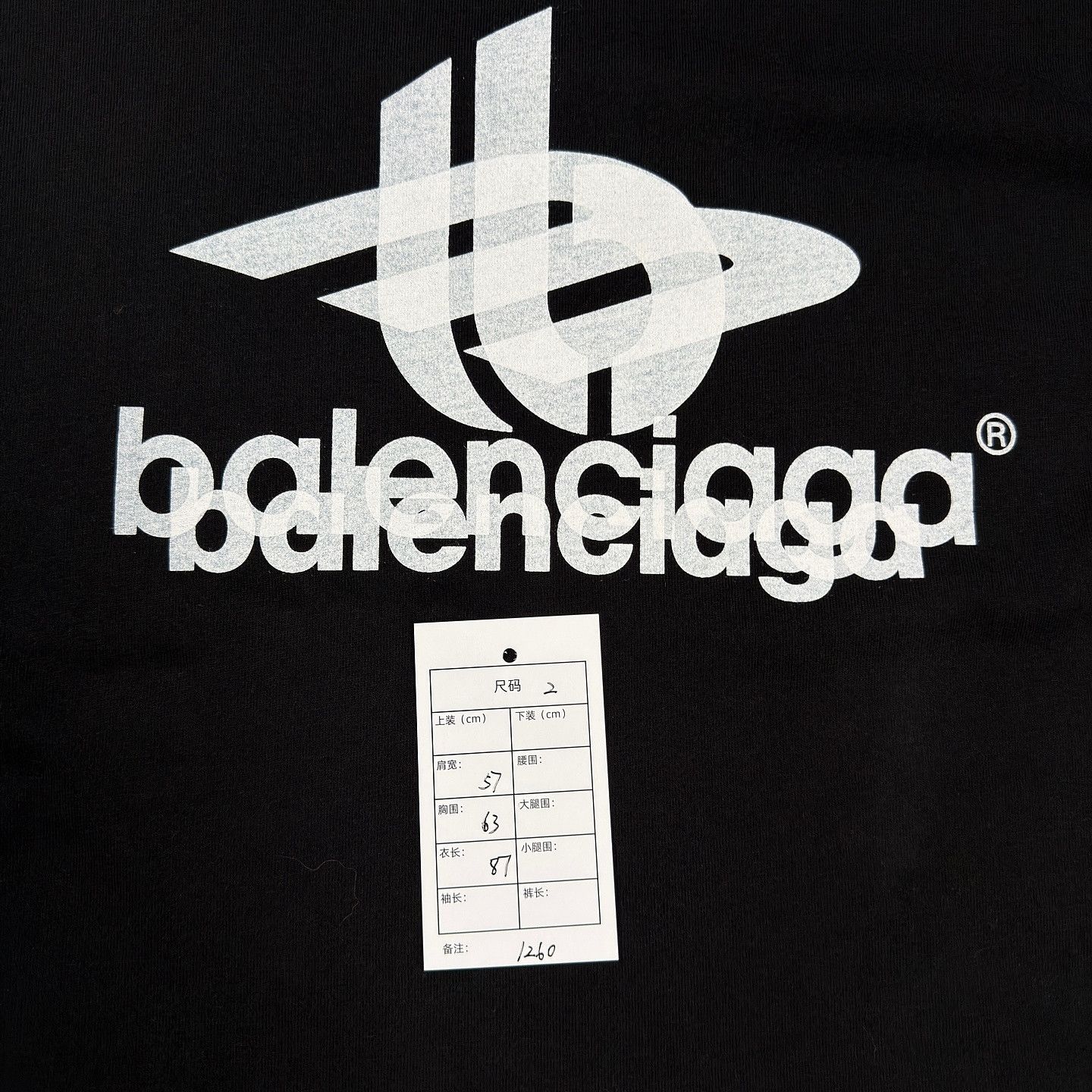 Balenciaga Balenciaga Logo Print T-Shirt Size M Size US M / EU 48-50 / 2 - 8 Thumbnail