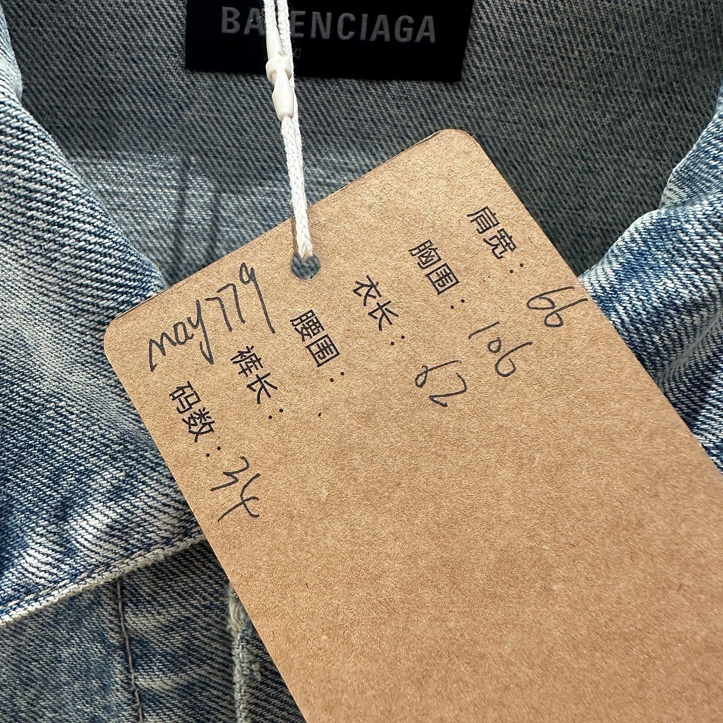 Balenciaga Balenciaga Logo Denim Jacket Size 34 Size XS / US 0-2 / IT 36-38 - 5 Thumbnail