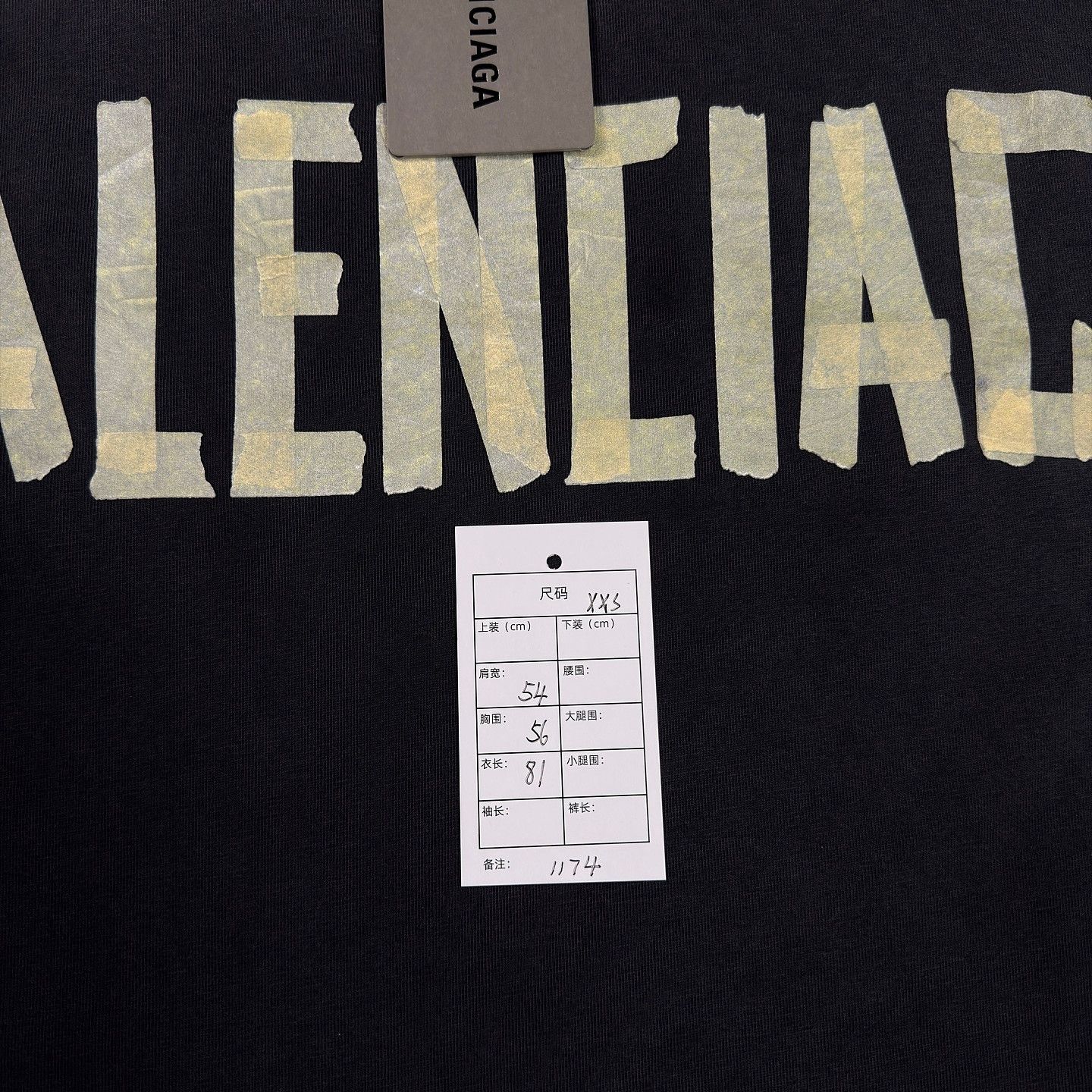 Balenciaga Balenciaga Tape Logo T-Shirt Size XXS Size US XXS / EU 40 - 7 Thumbnail