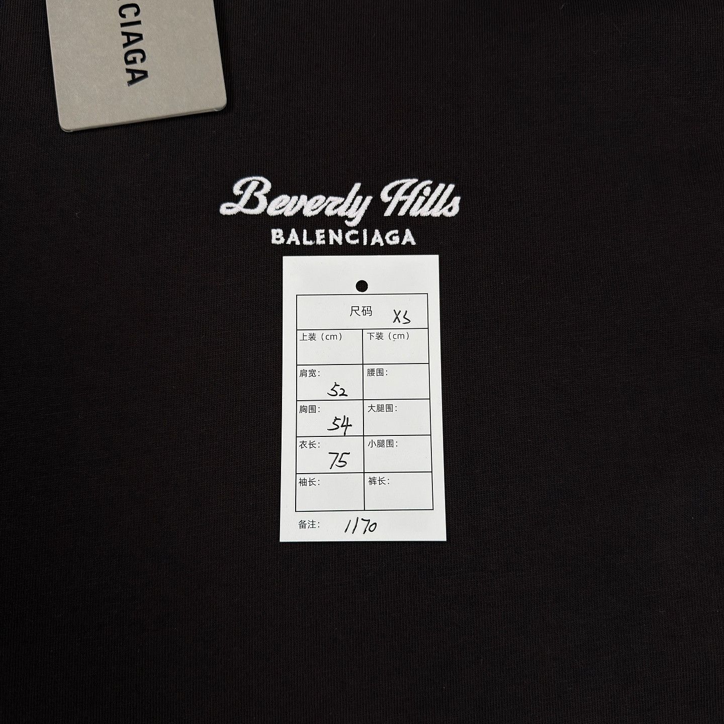 Balenciaga Balenciaga Beverly Hills Logo T-Shirt Size XS Size US XS / EU 42 / 0 - 7 Thumbnail